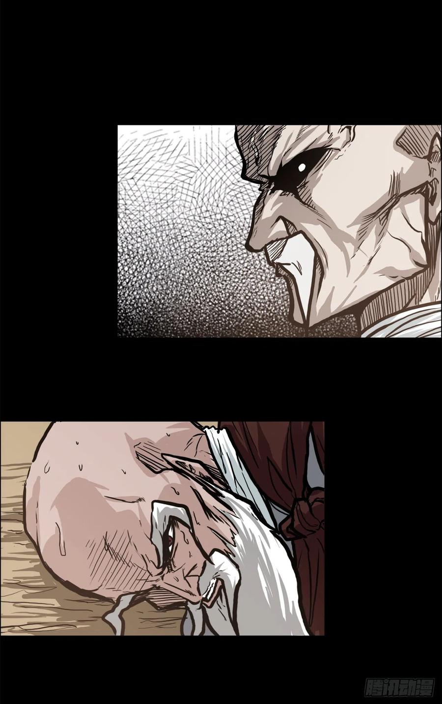 76.世贤父母的过去25