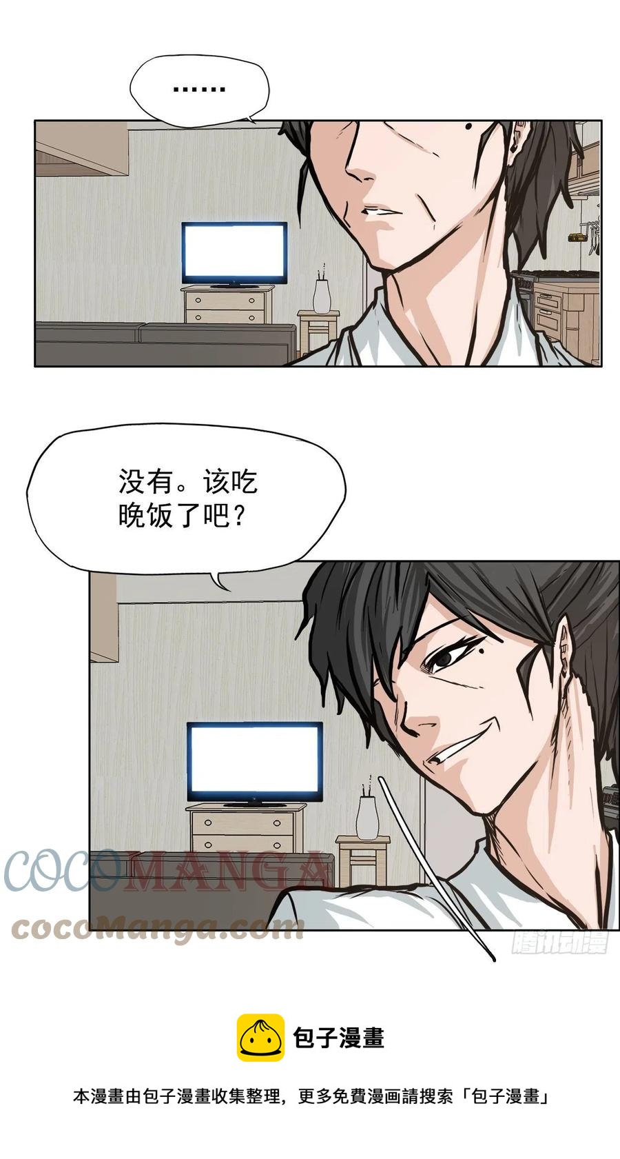 68.邀请函发送24