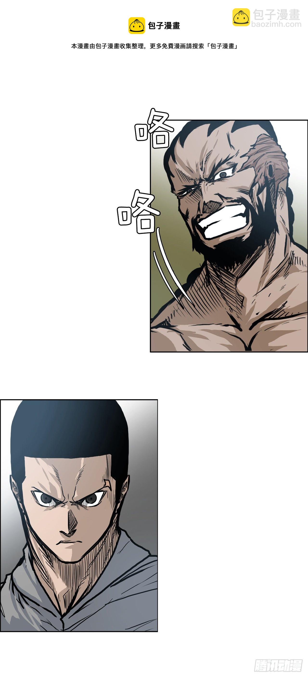 93.选手到齐4