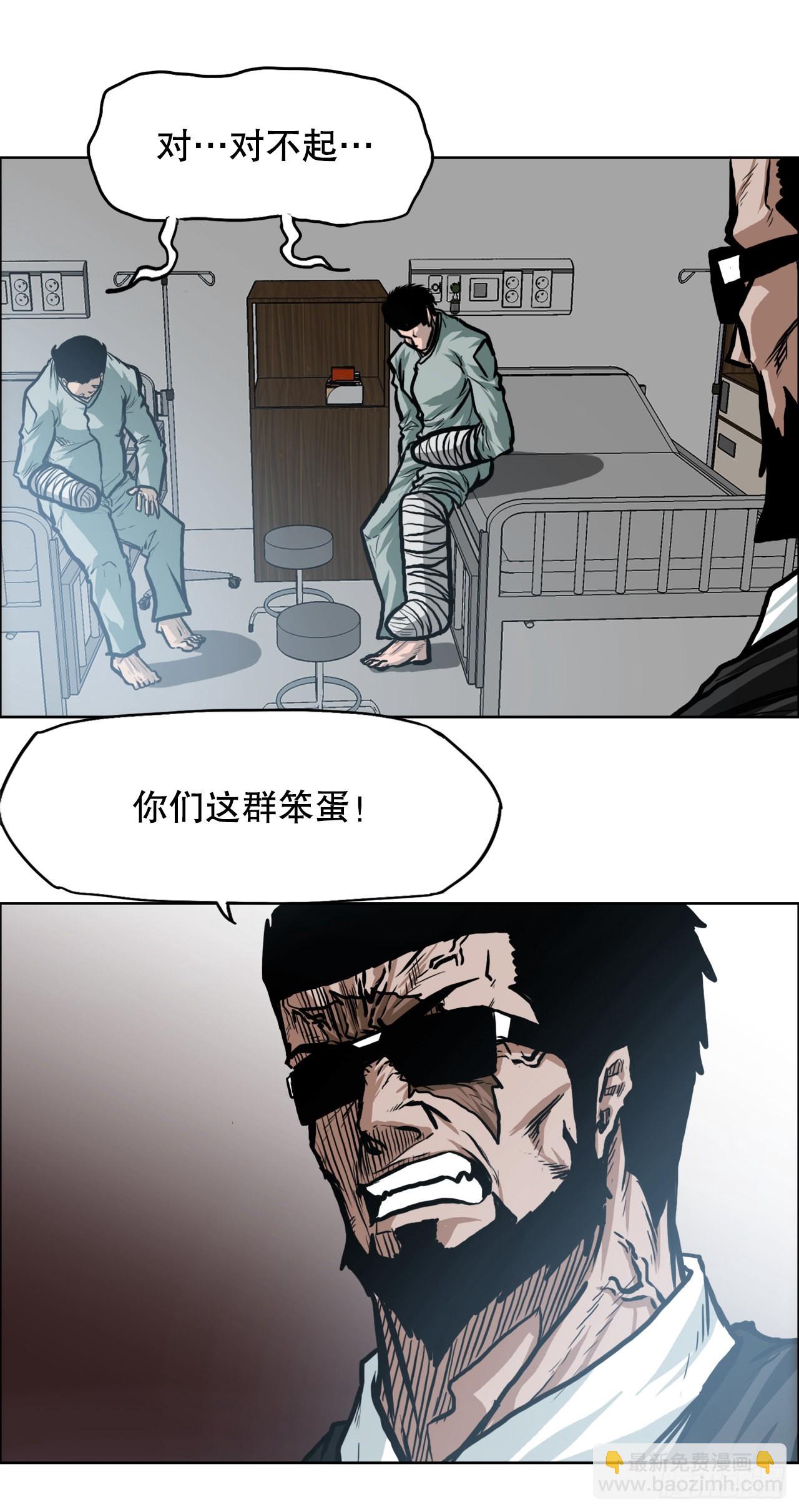 109.彩艳vs王龙36