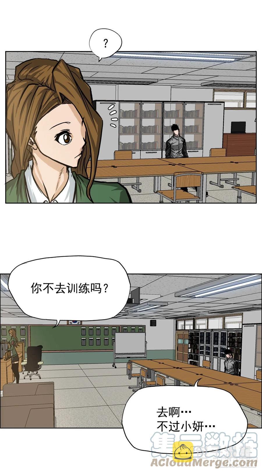 59.校园风波过后14