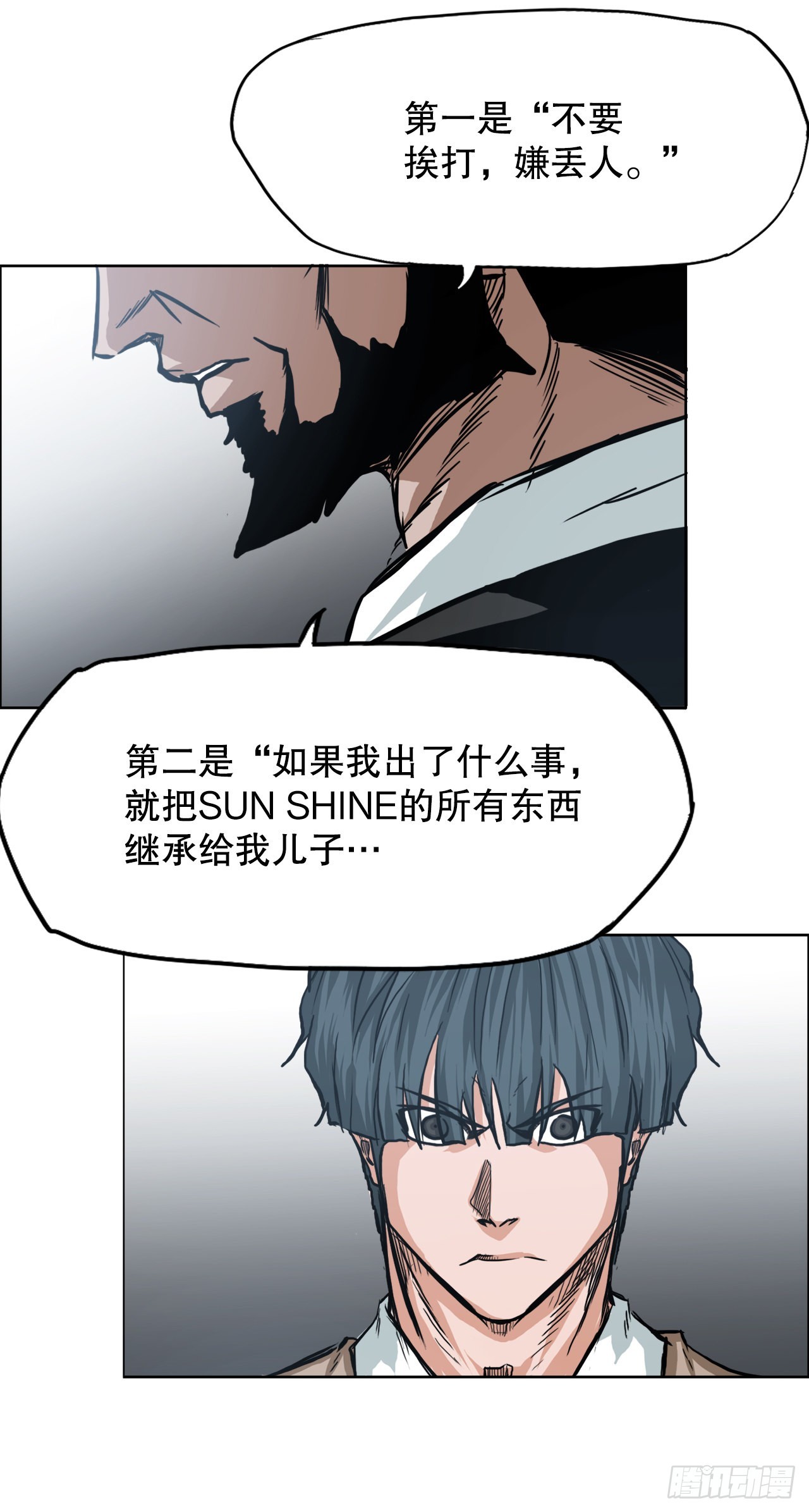 112.世贤vs振泰vs王龙27