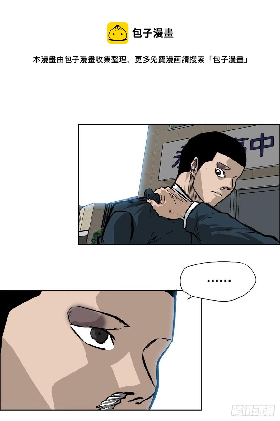 61.好学生振泰4