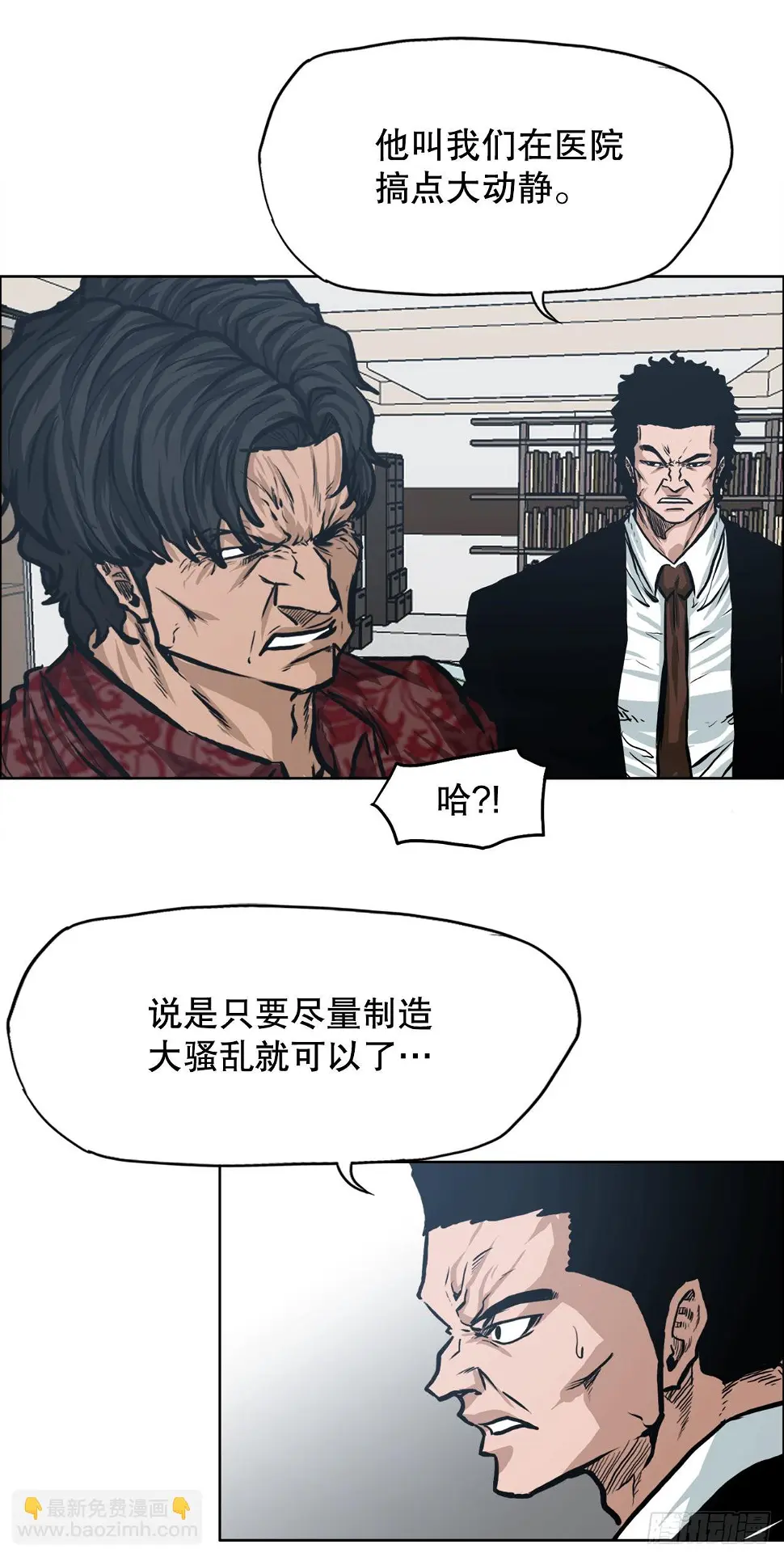 122.声东击西20