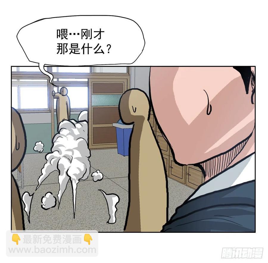 62.风纪委员会17