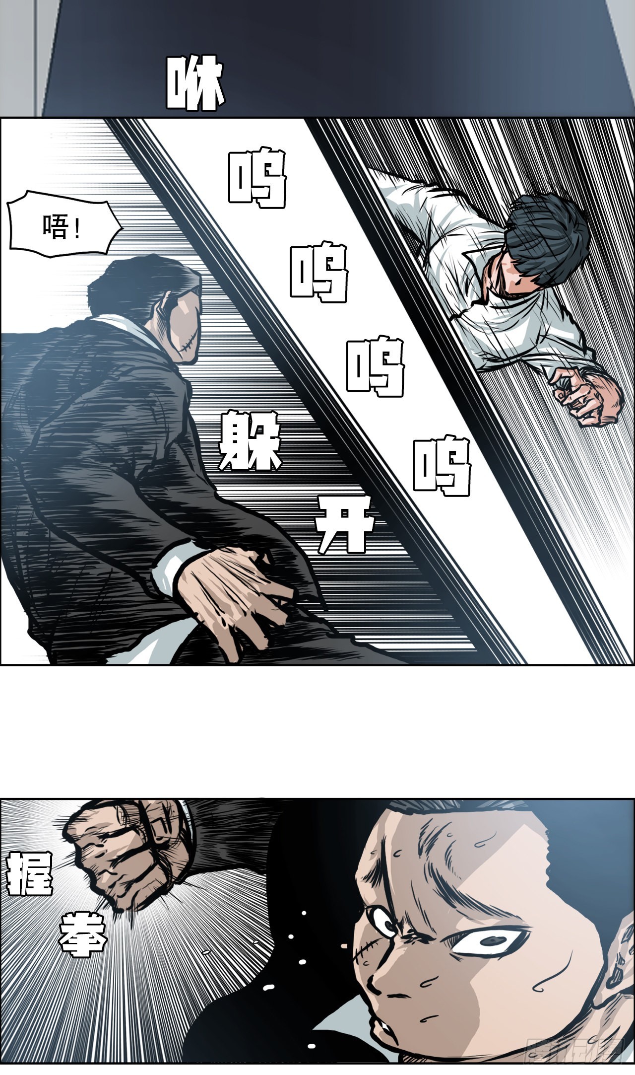 113.世贤vs振泰vs王龙339