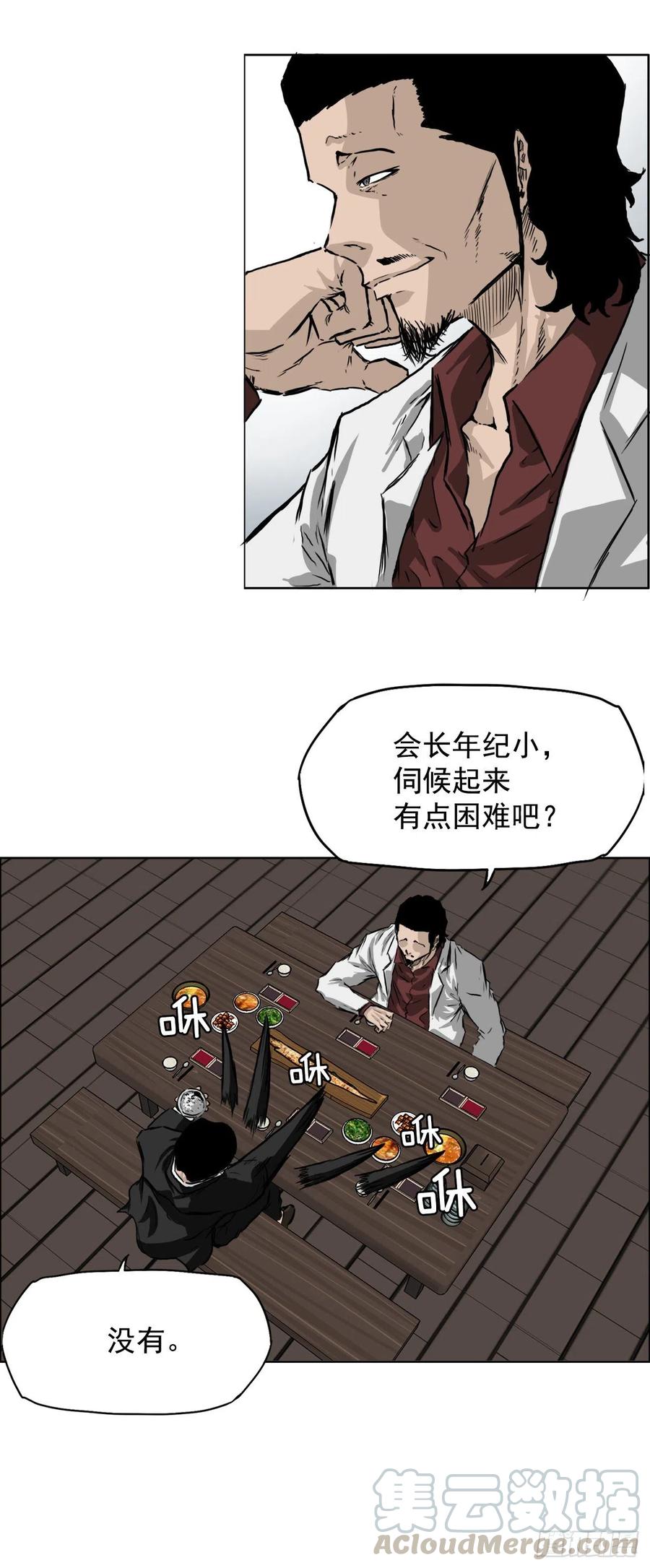 35.济州修学旅行（3）6