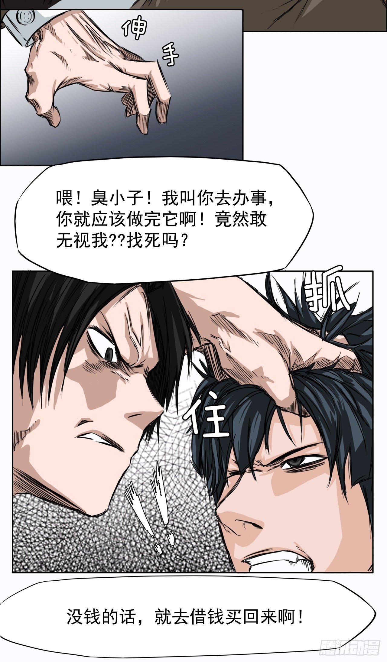 2.那天的来临27