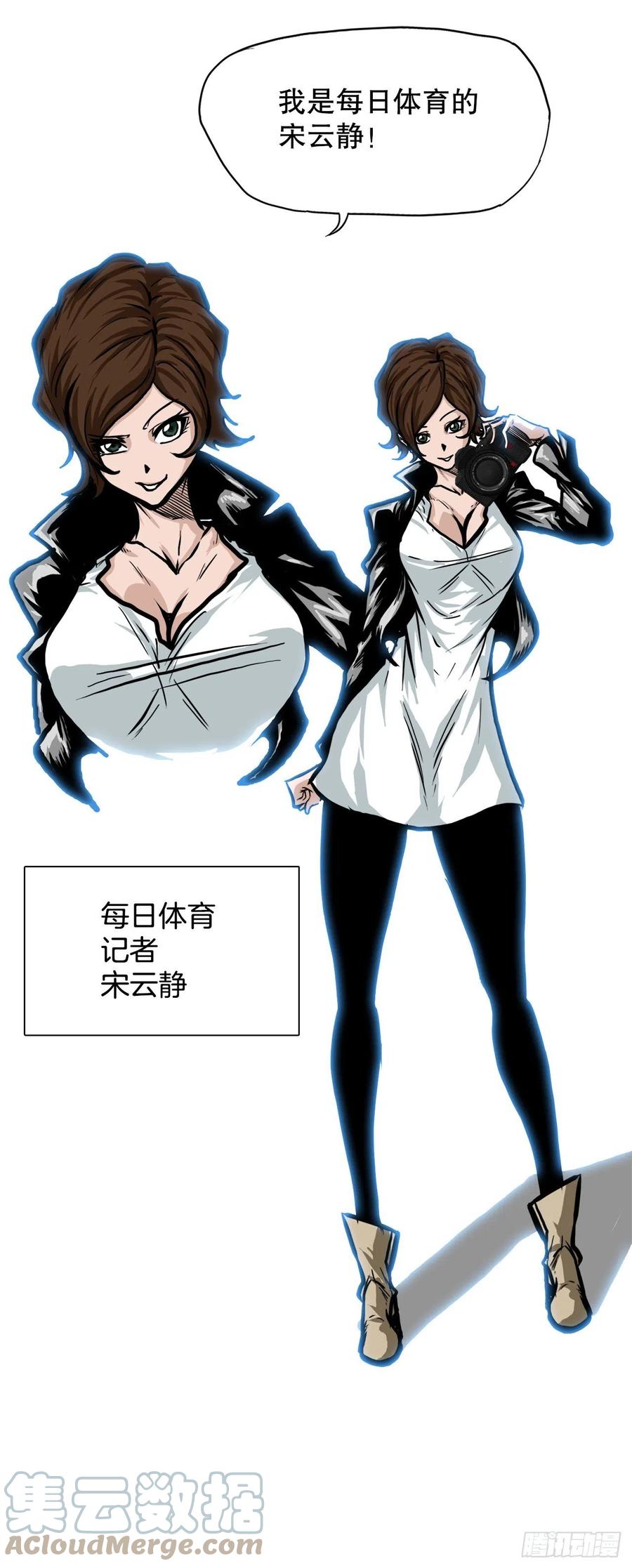 78.振泰vs星辰33