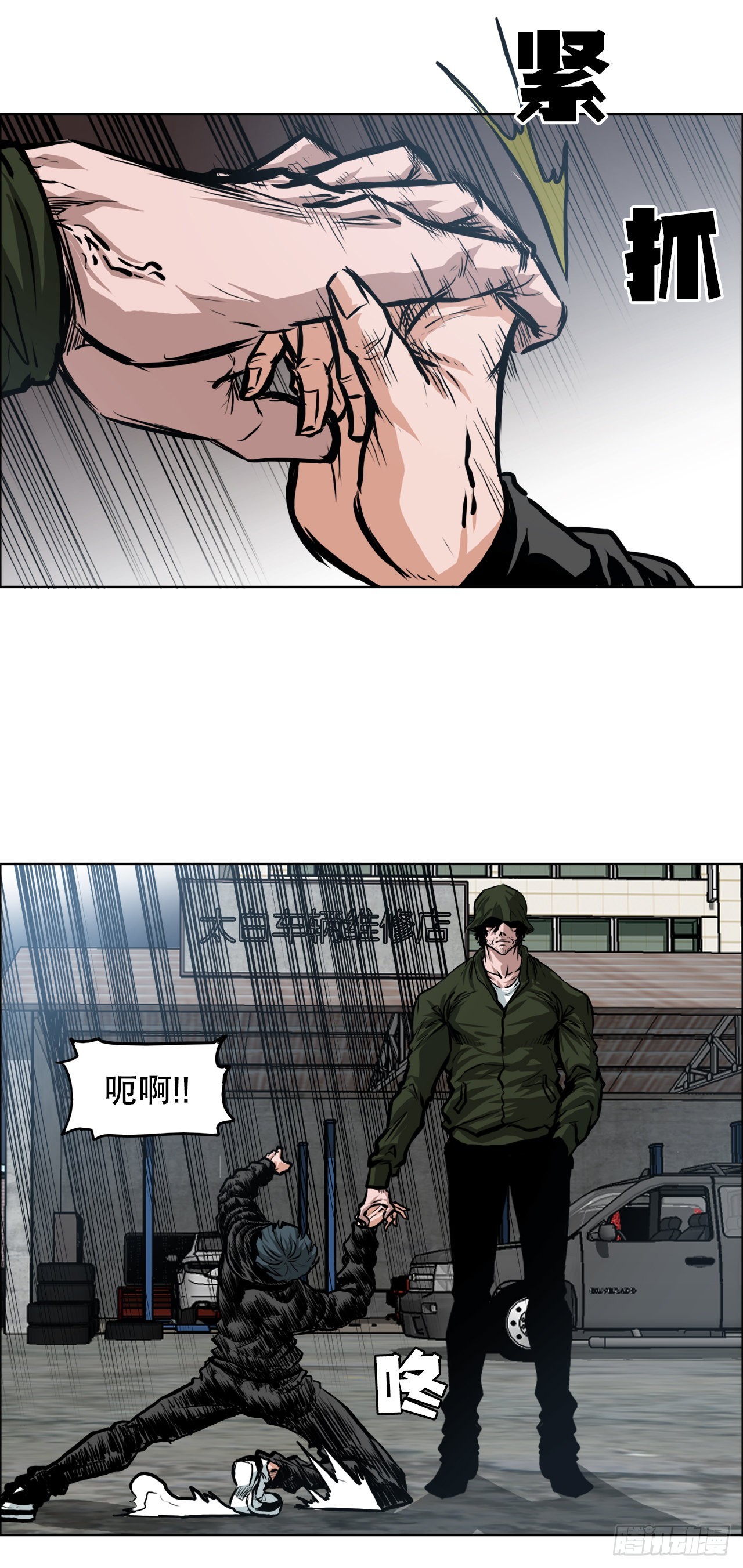 115.了结14