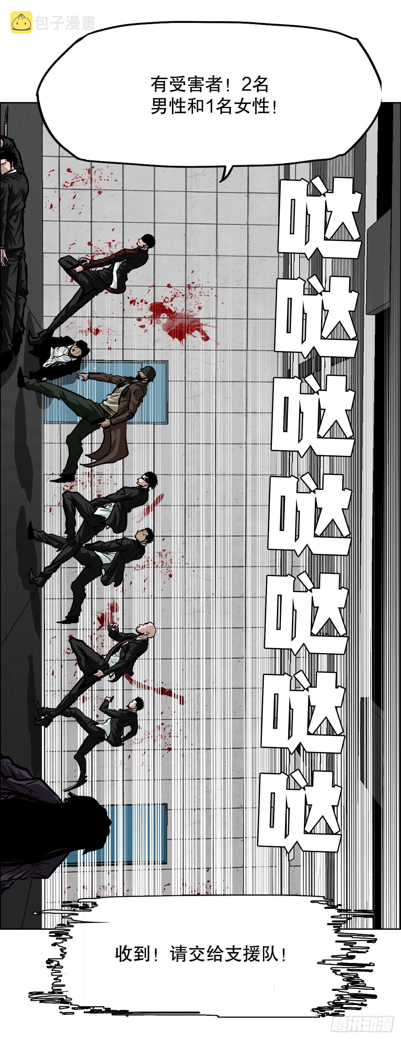 108.世贤vs振泰0