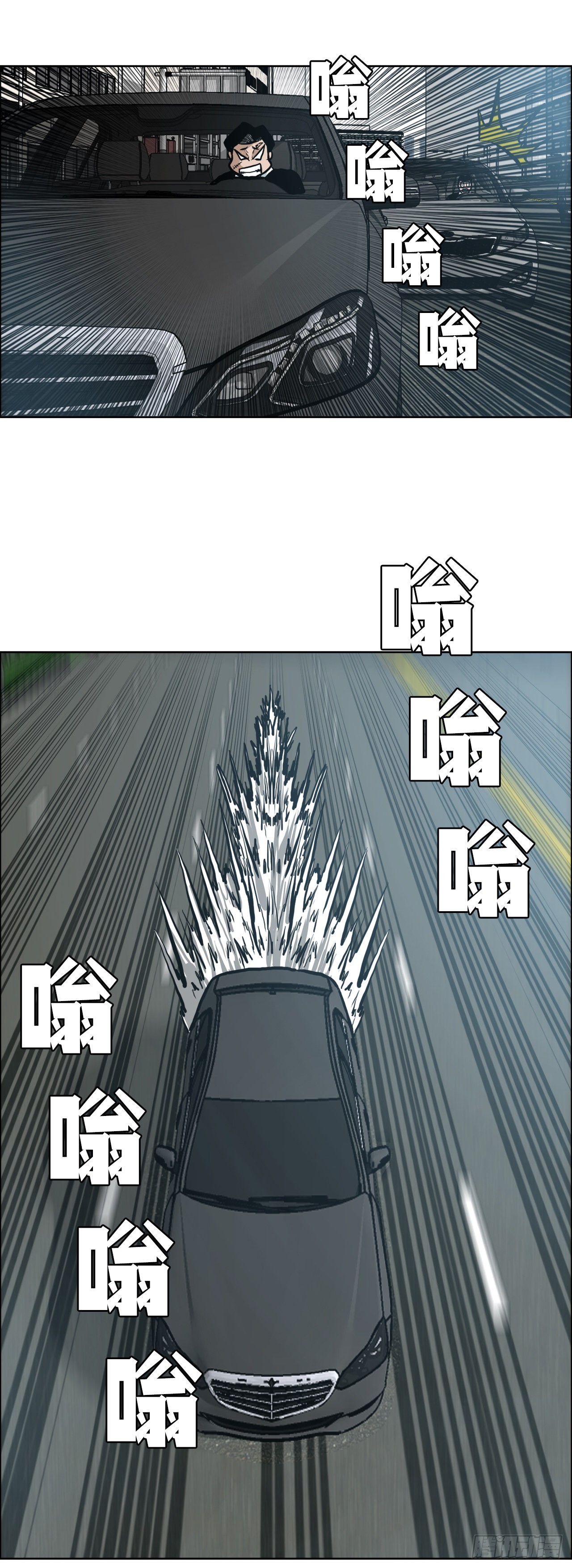 131.凤三和李元石18