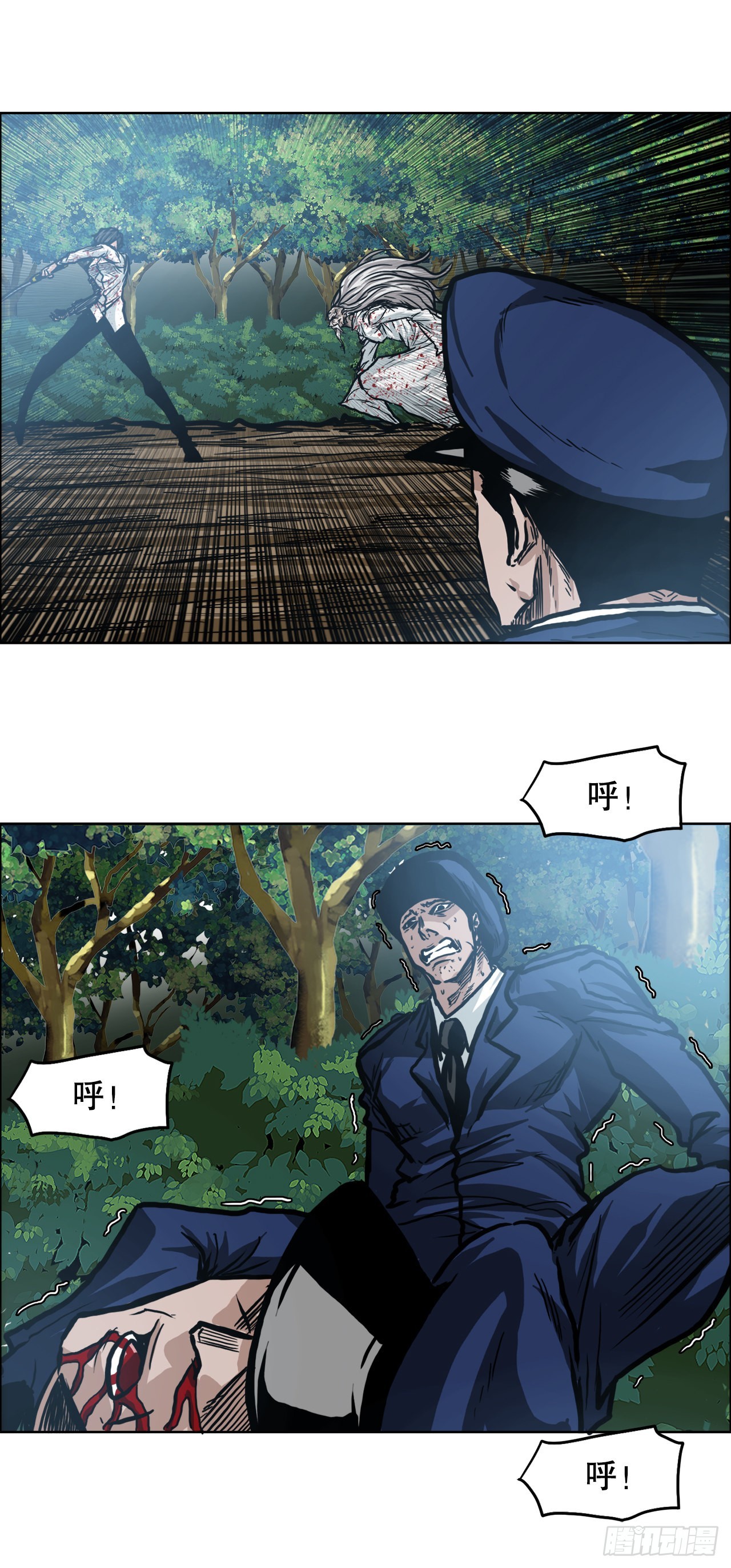 103.王龙的突袭223