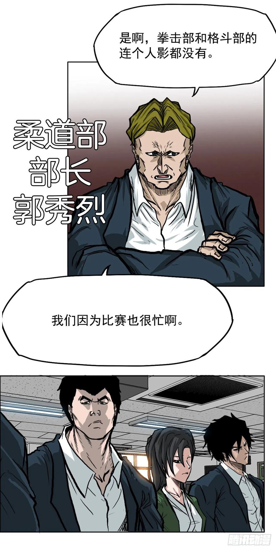 58.师姐vs师弟35