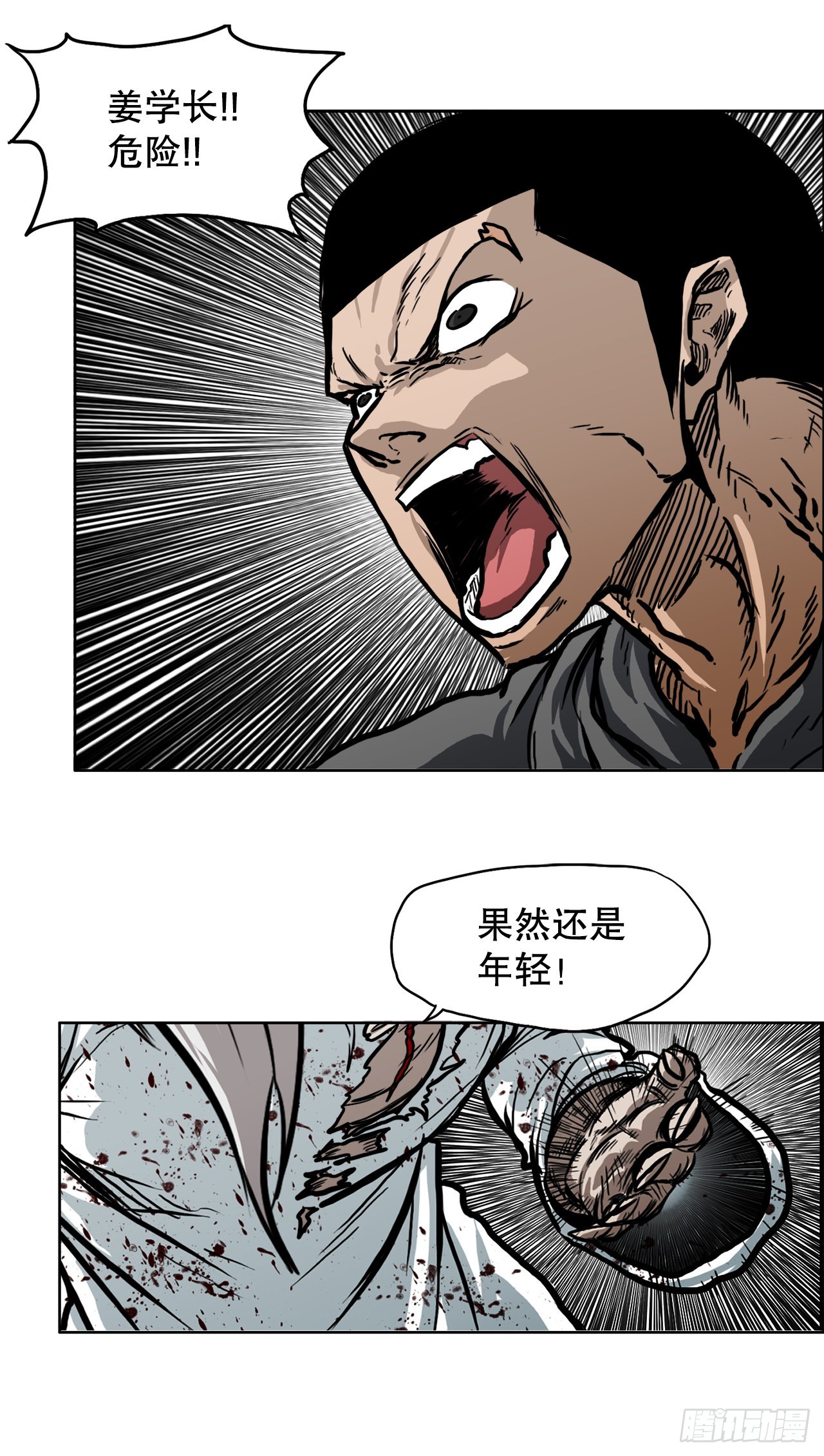104.王龙的突袭333