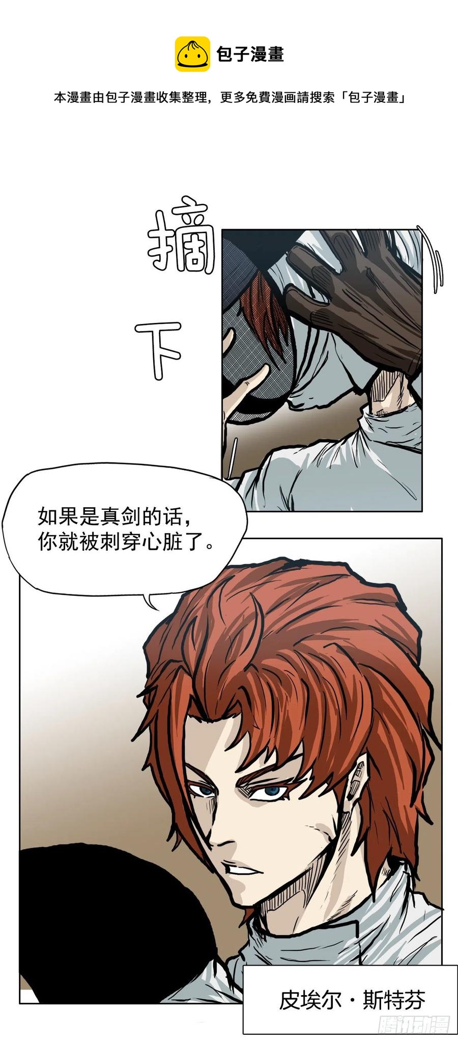 69.振泰和世贤20