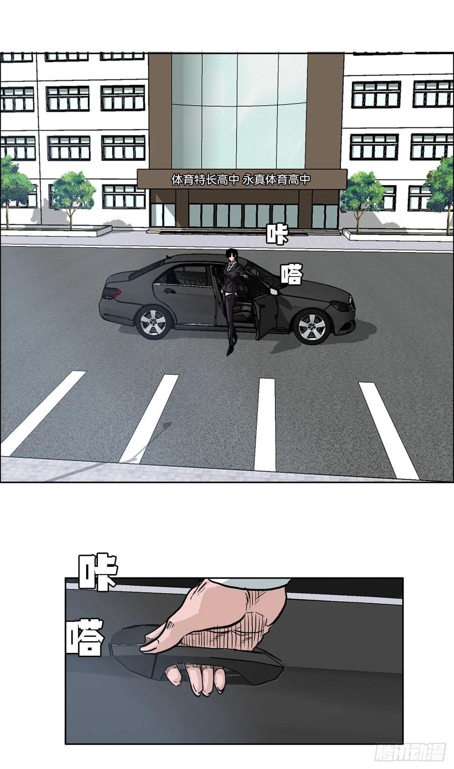 66.李亚兰的挑战47