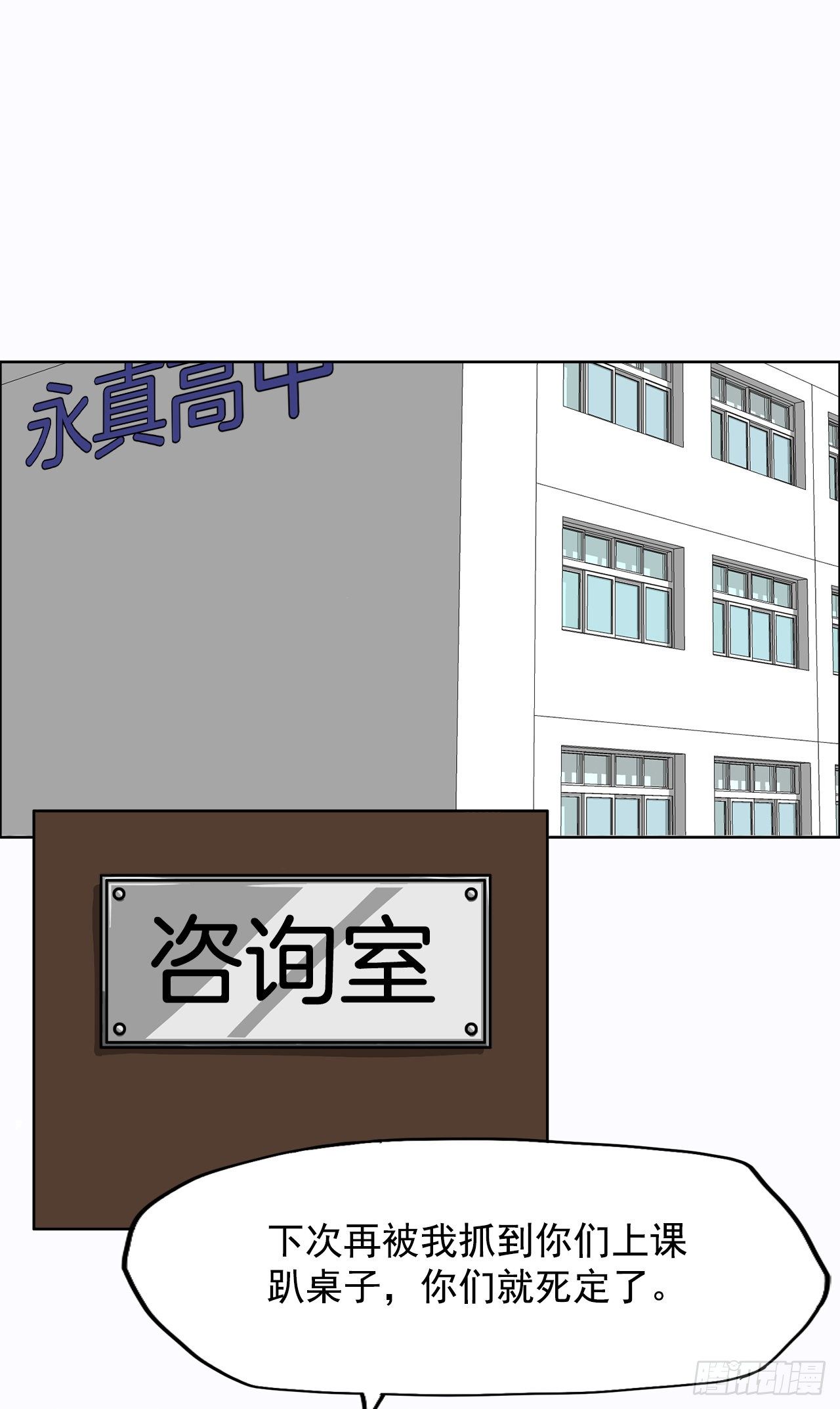 6.秋星辰vs张贤旭11