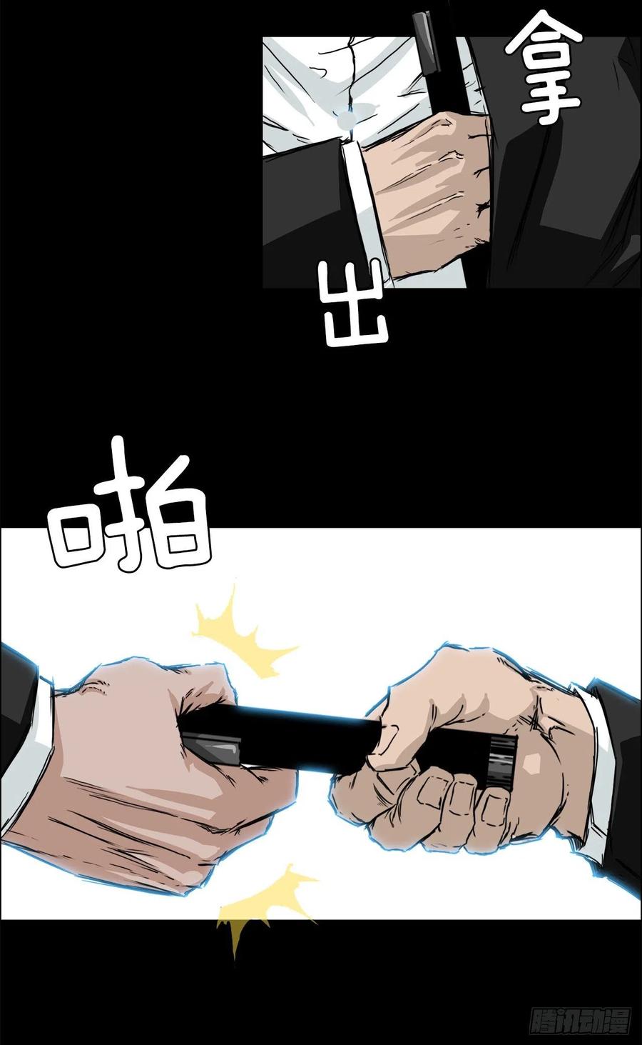 29.凤三外传37