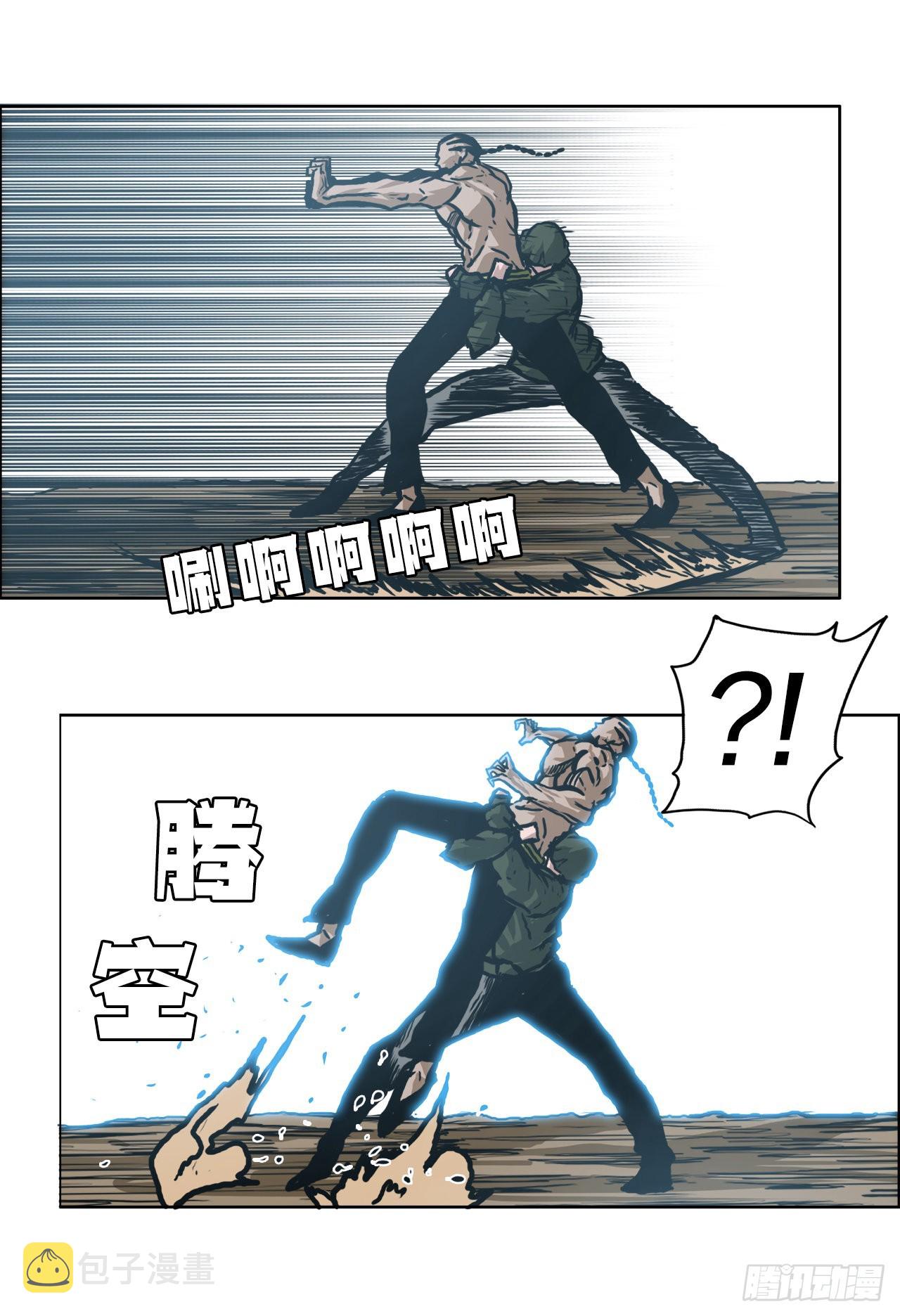143.胜明vs黑会15