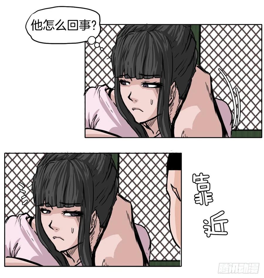 45.小妍父亲干涉2