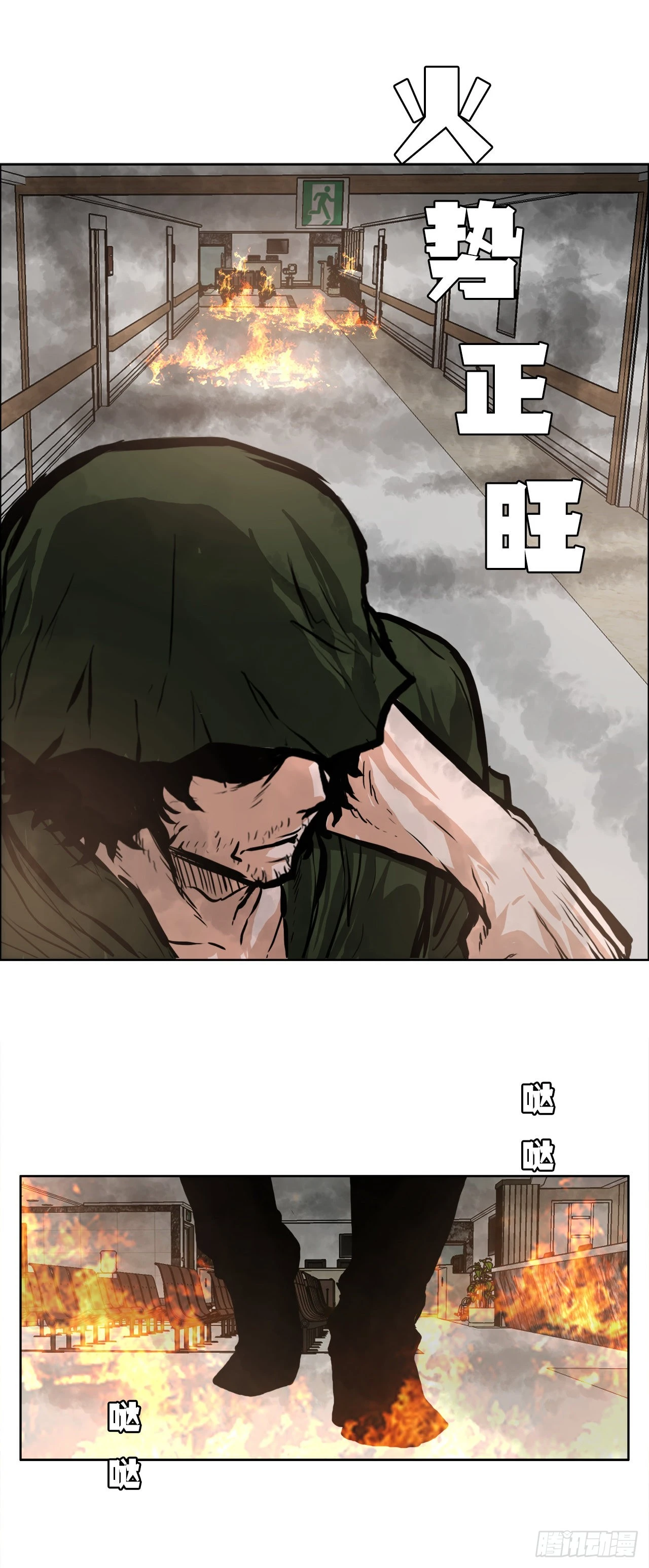 124.对峙杀手10