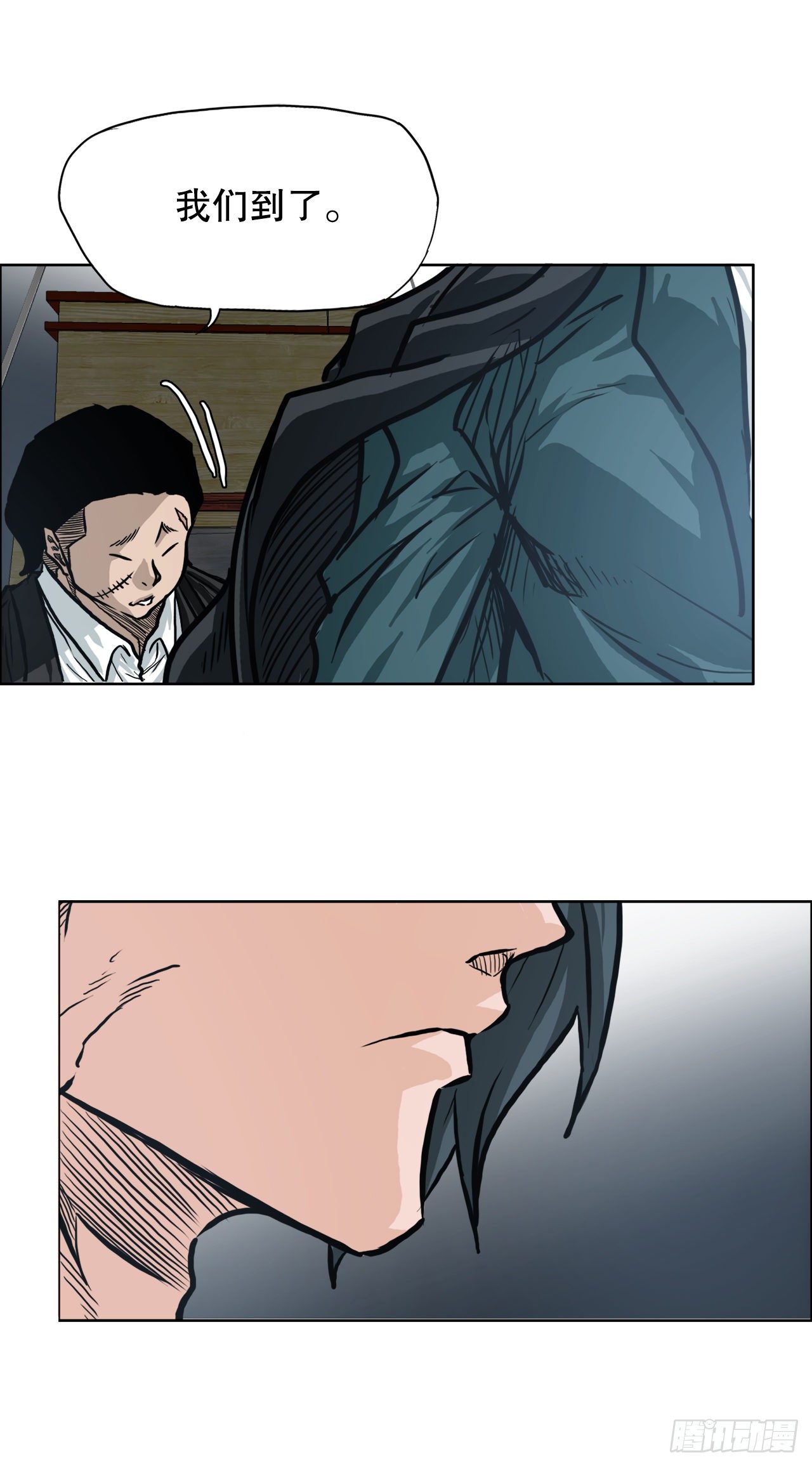 86.选手到齐3