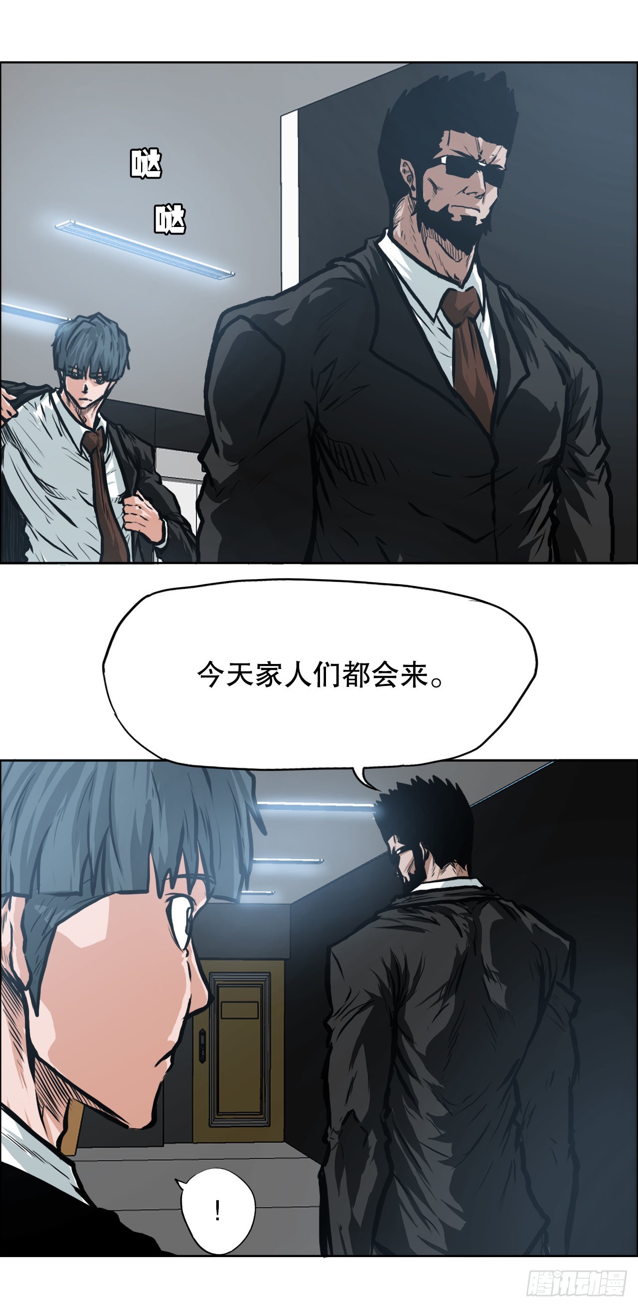 112.世贤vs振泰vs王龙220