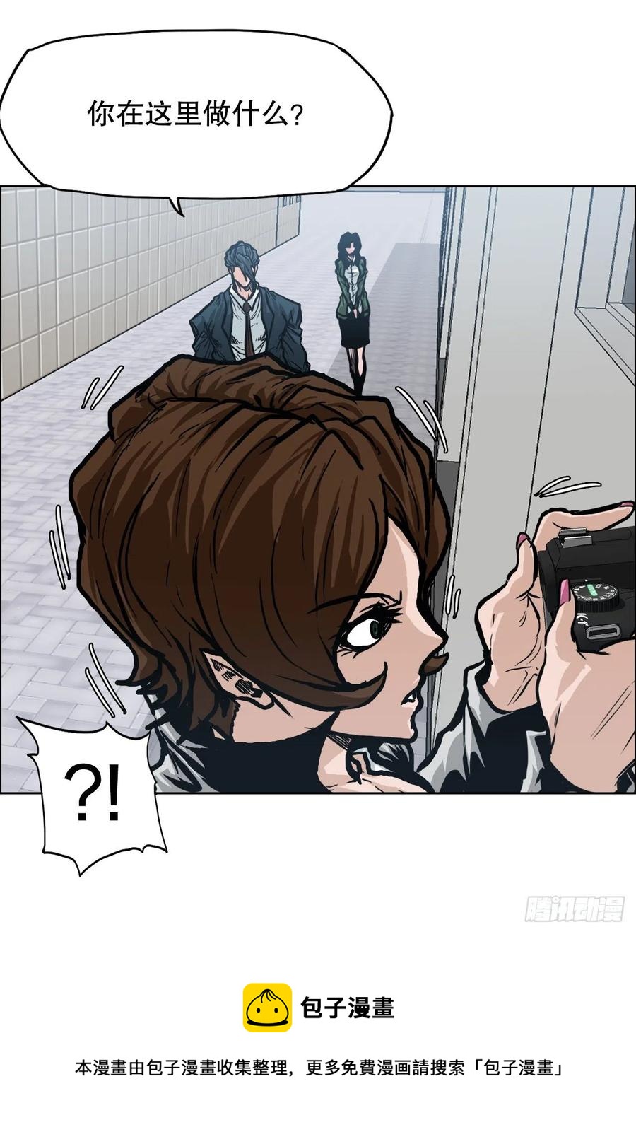 80.振泰vs世贤8