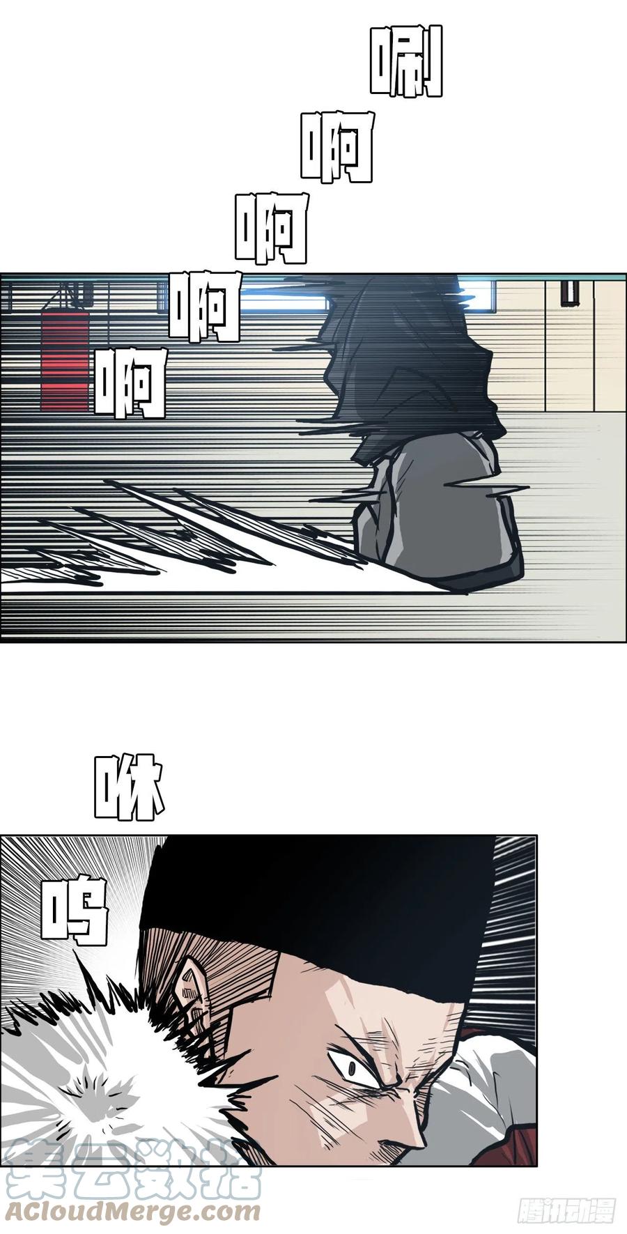 79.振泰vs星辰(2)15