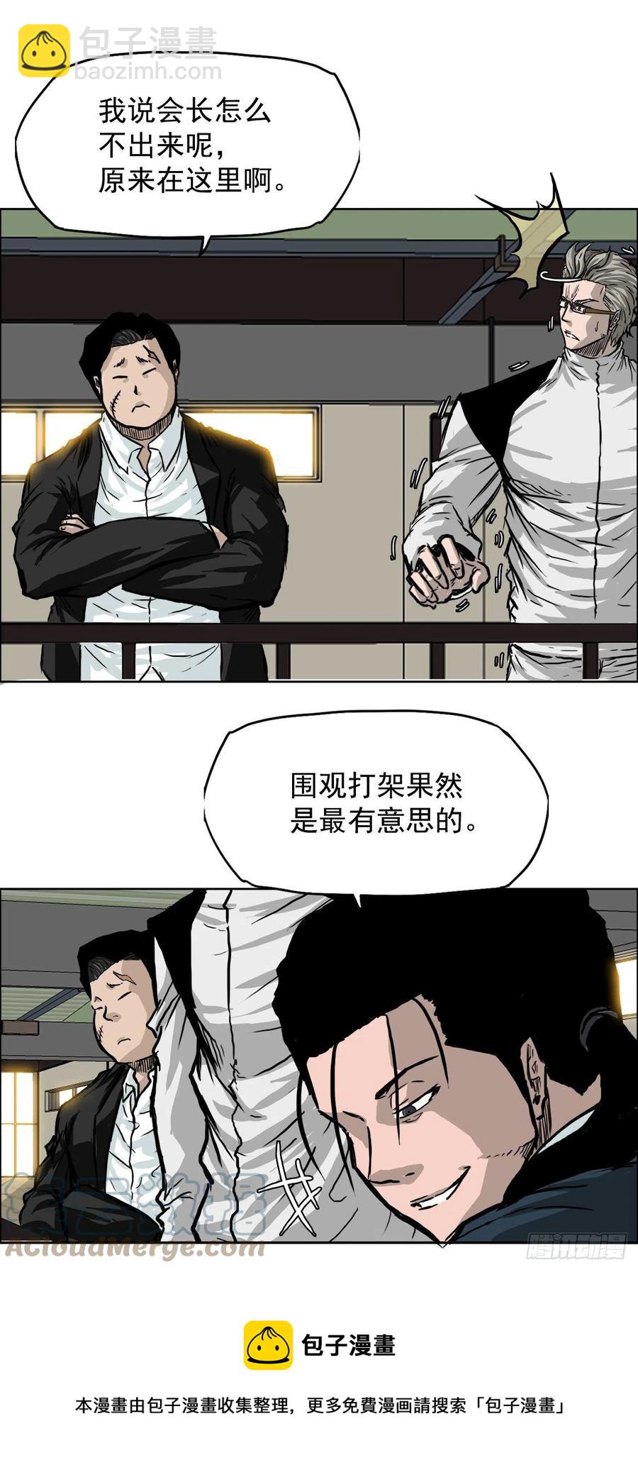 43.世贤vs社团学长20