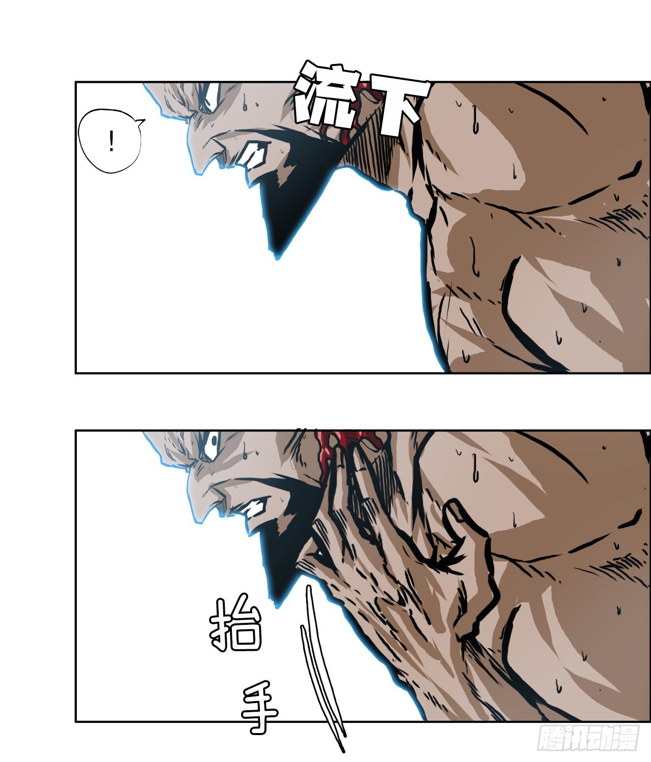143.胜明vs黑会23