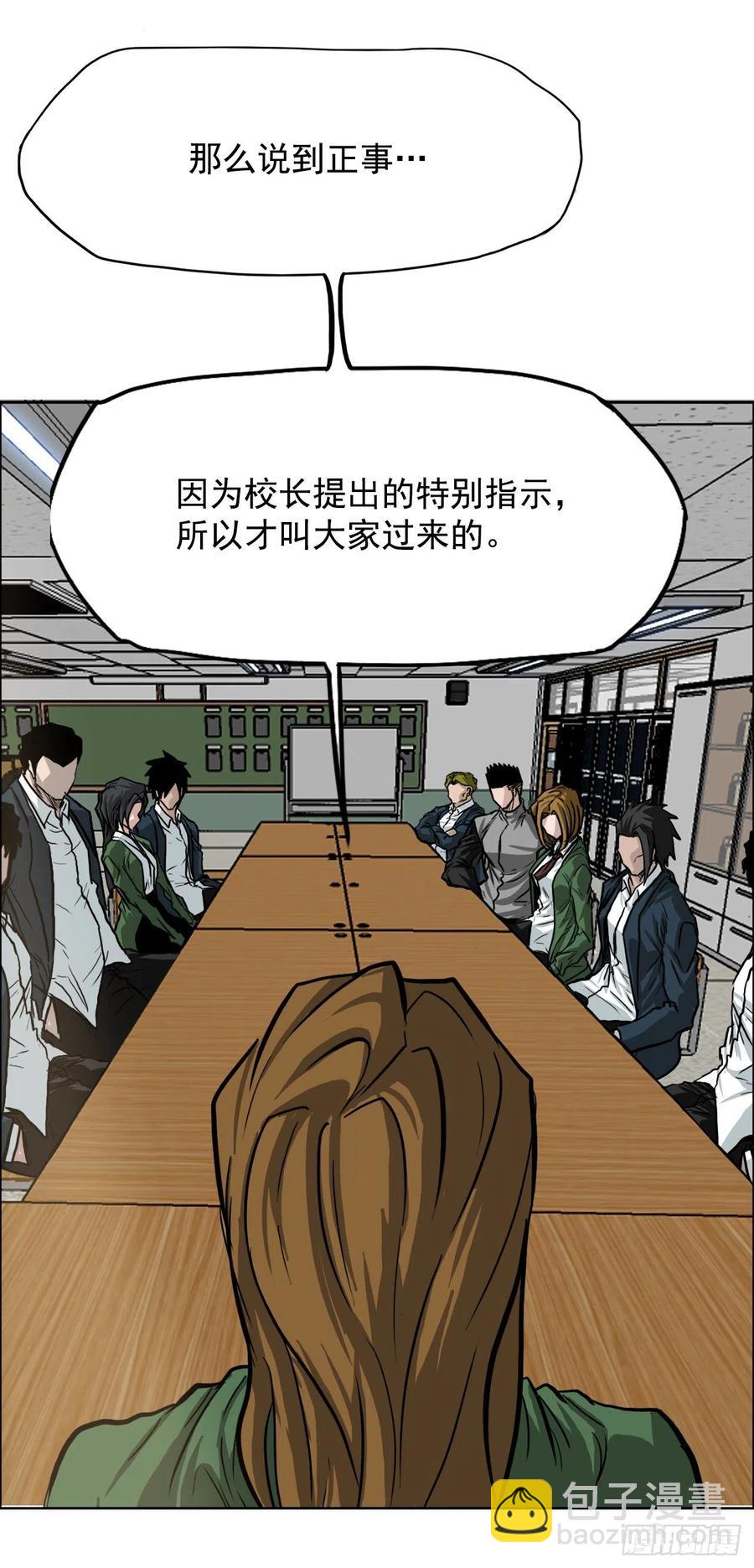 59.校园风波过后9