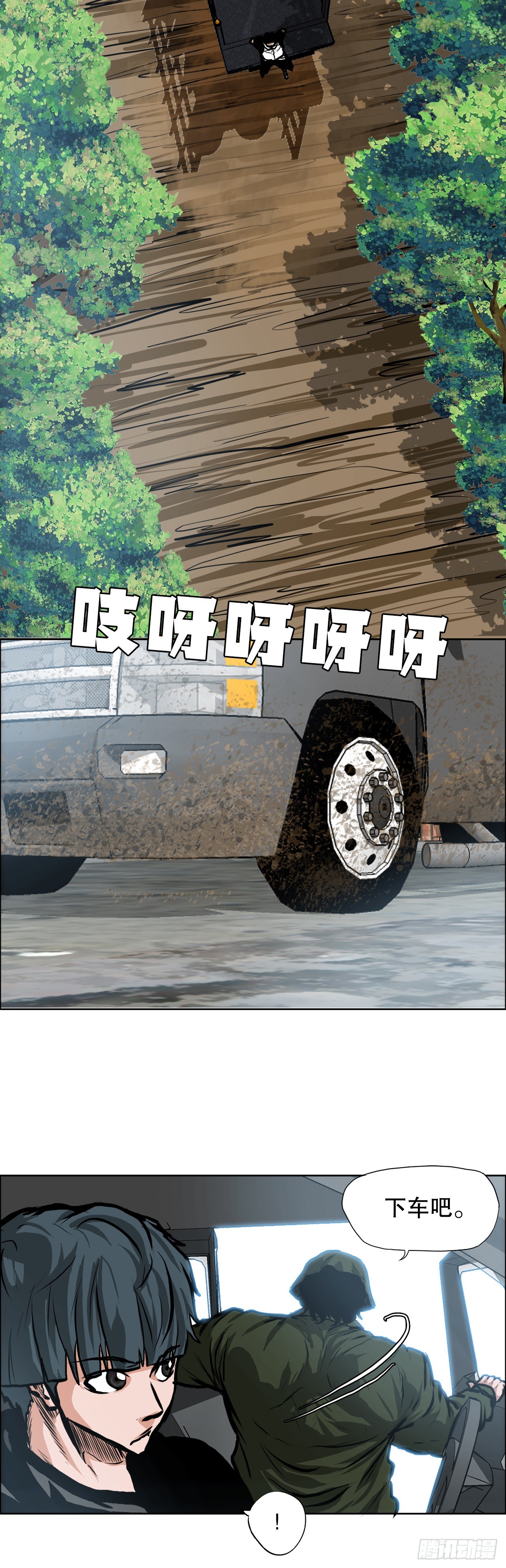114.世贤vs振泰vs王龙428