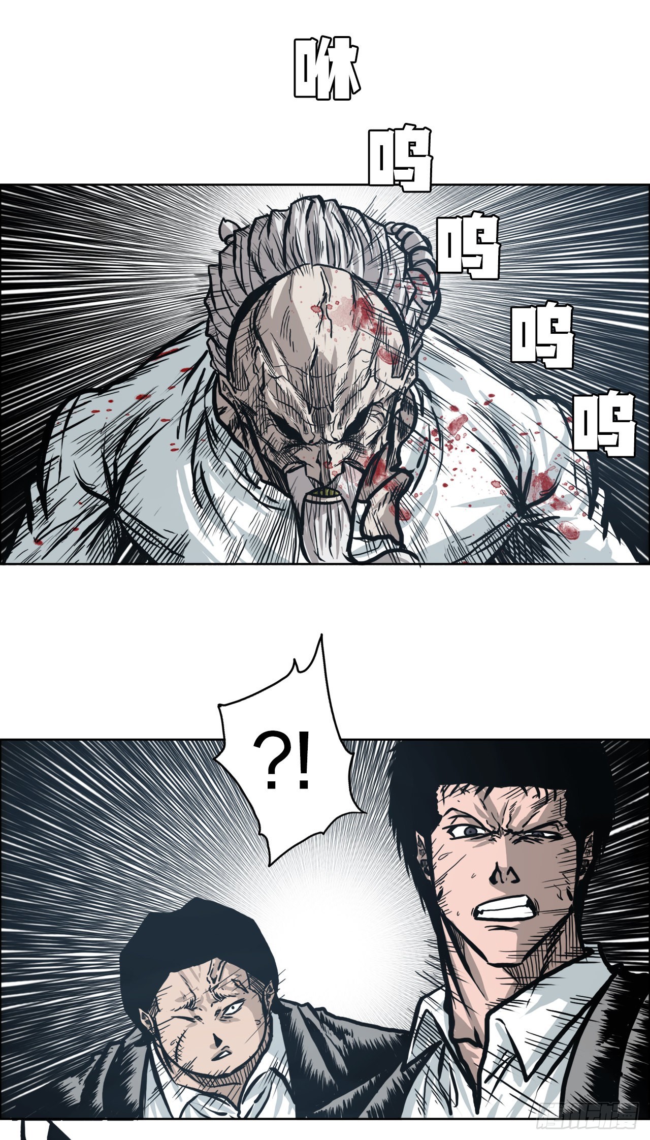 97.世贤vs霍盖尔8