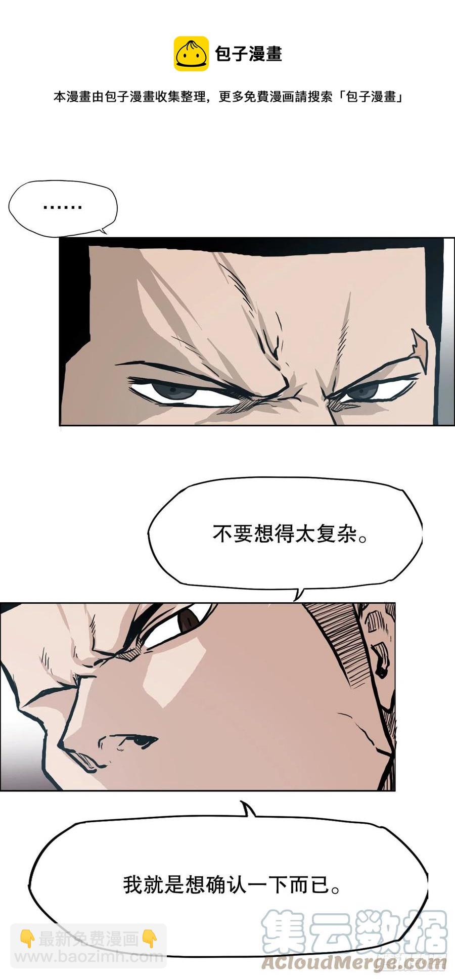 78.振泰vs星辰48