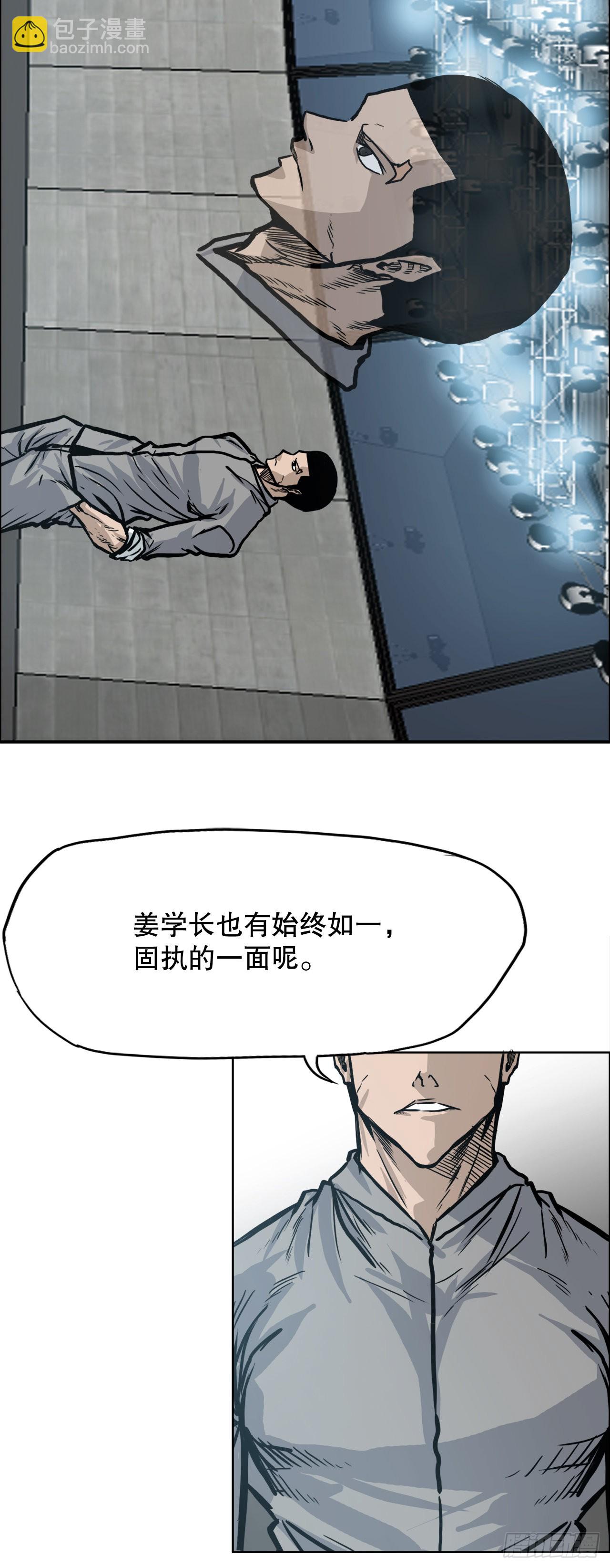 101.第一轮结束39