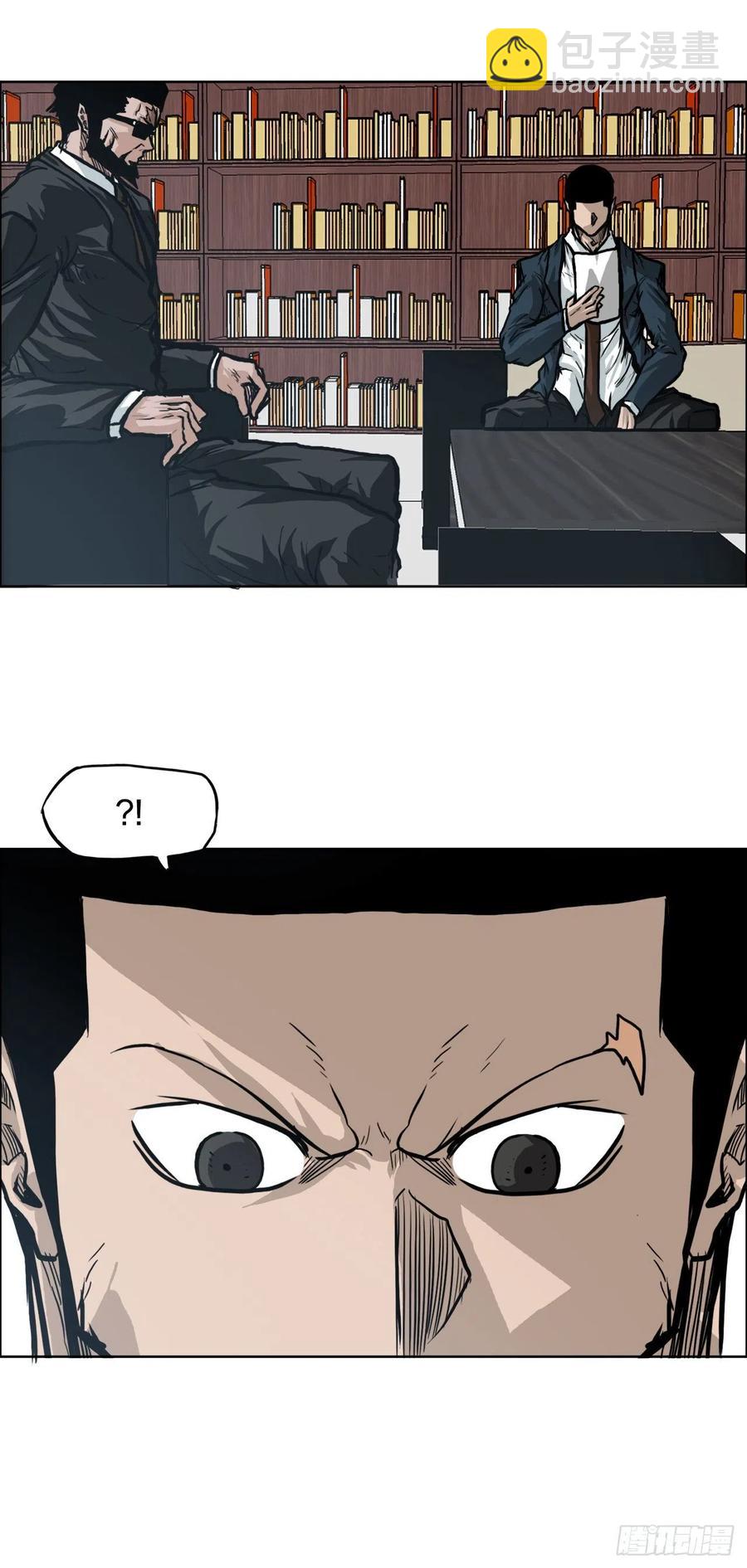 83.世贤禁止出国23