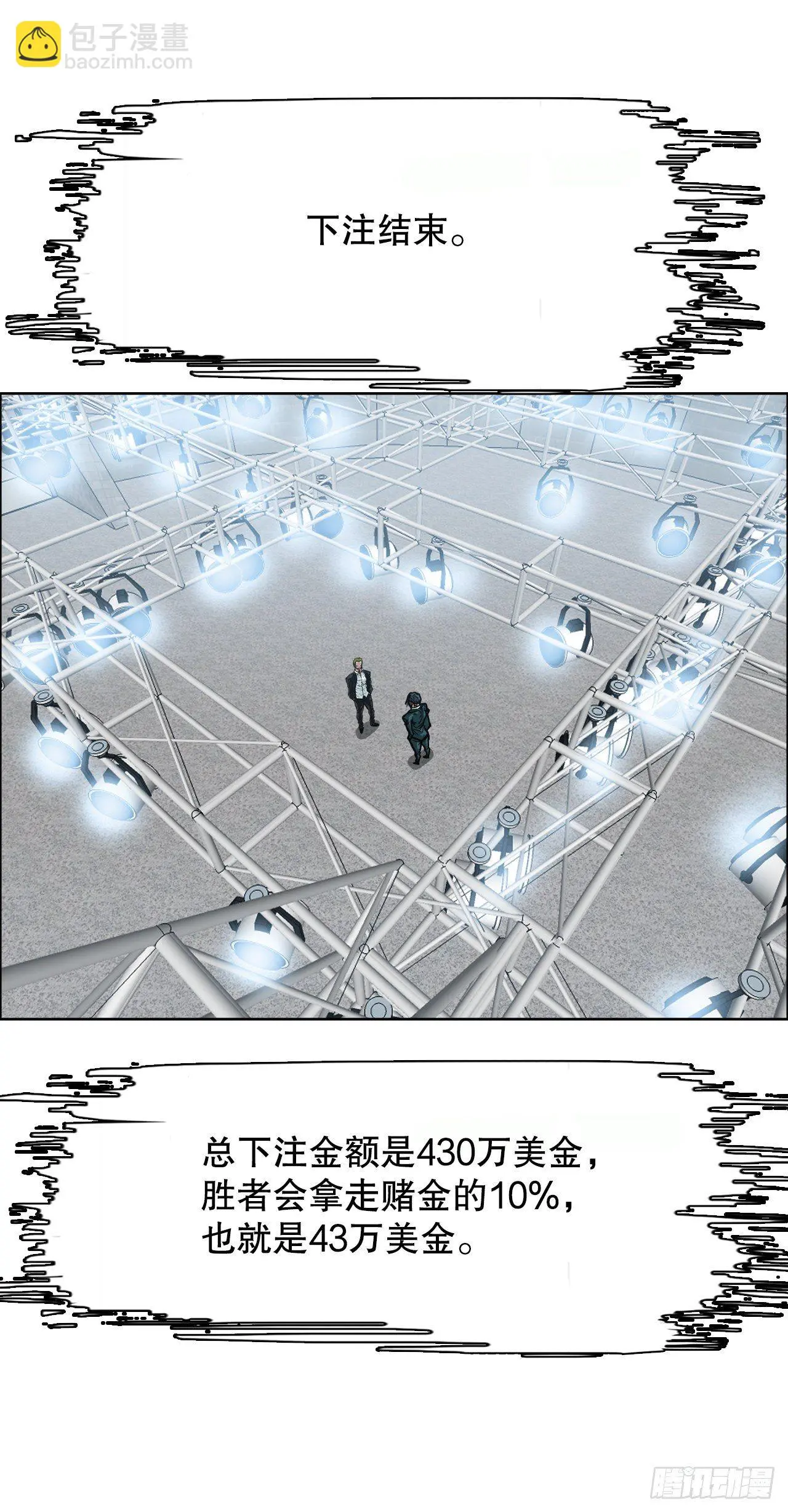 90.世贤禁止出国37
