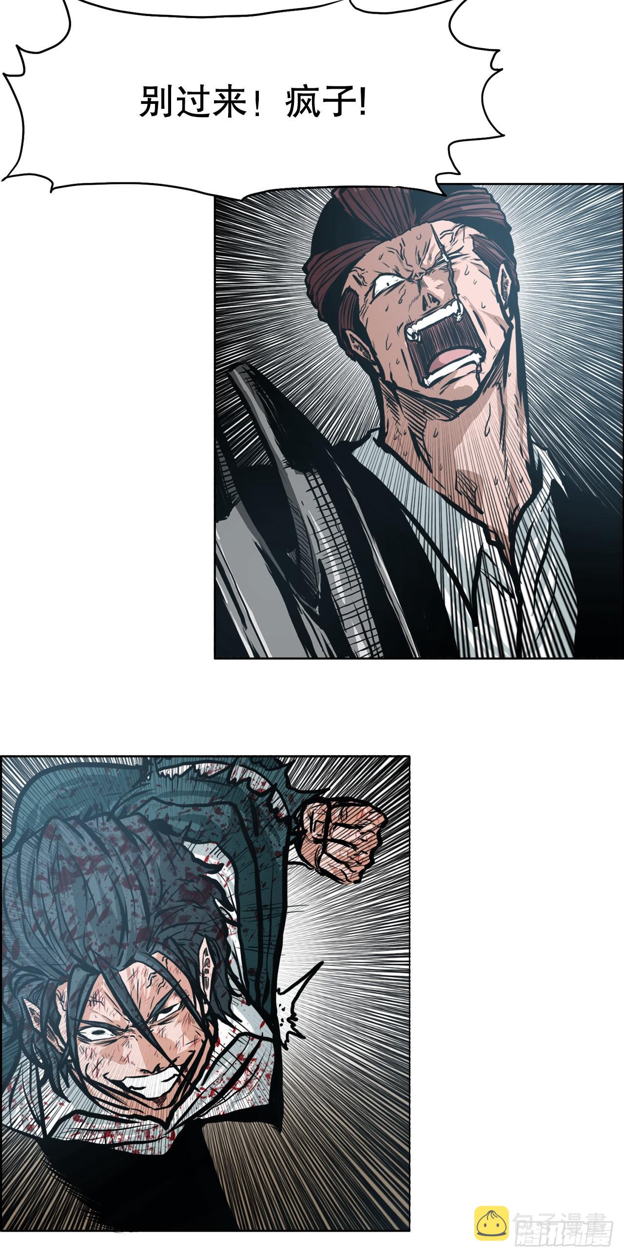 135.单打独斗13