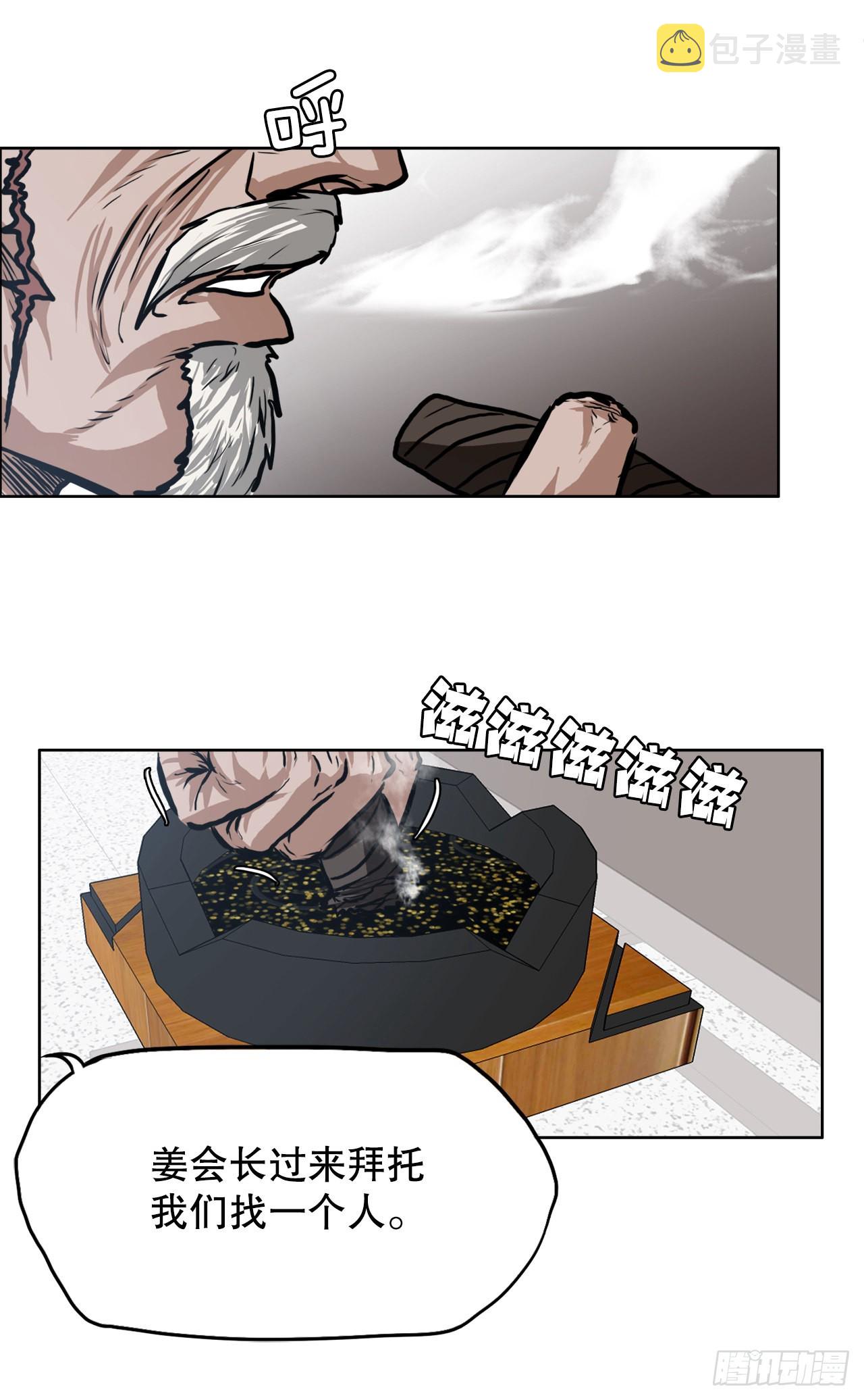 120.灭口17