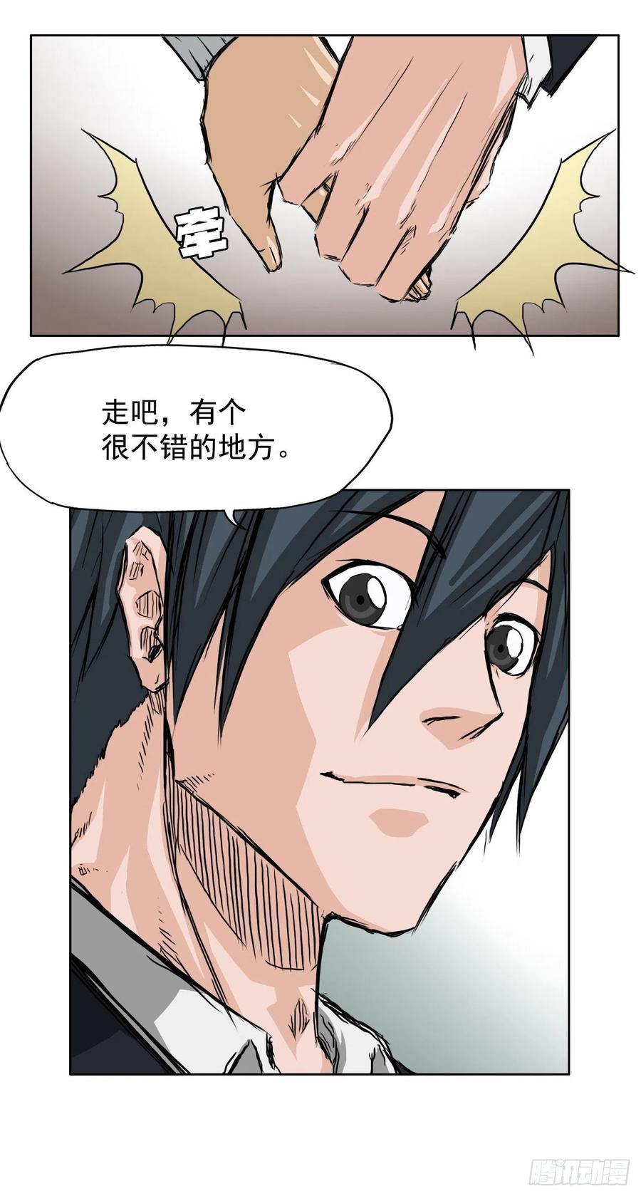 32.和小妍约会35