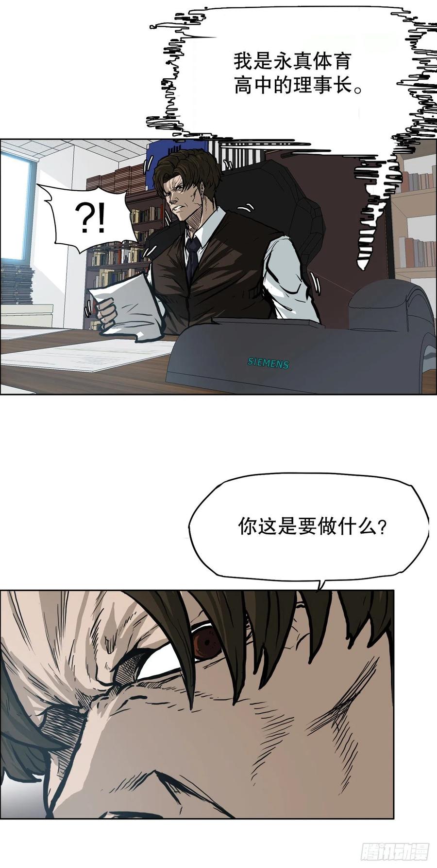 83.世贤禁止出国7