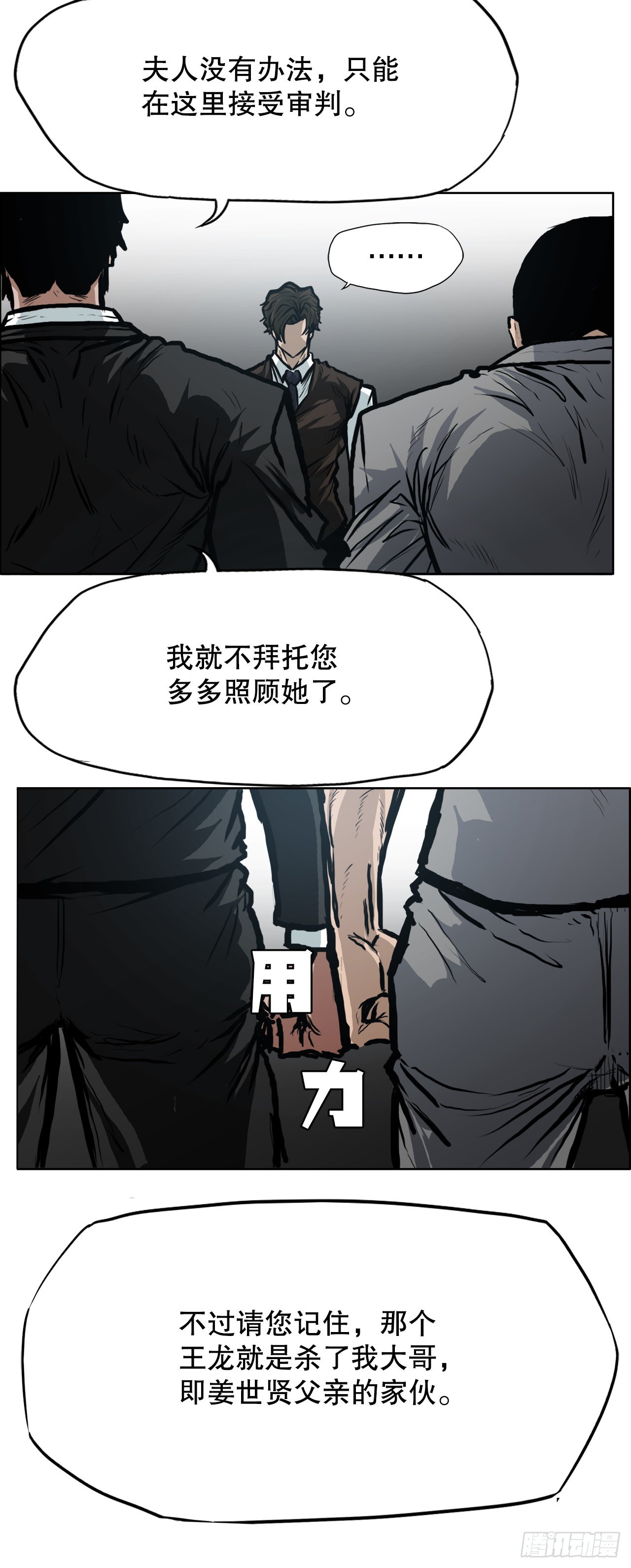 109.彩艳vs王龙45