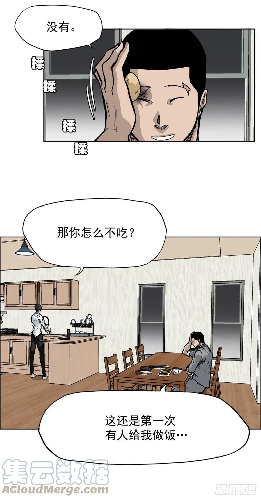 60.不良学生振泰3