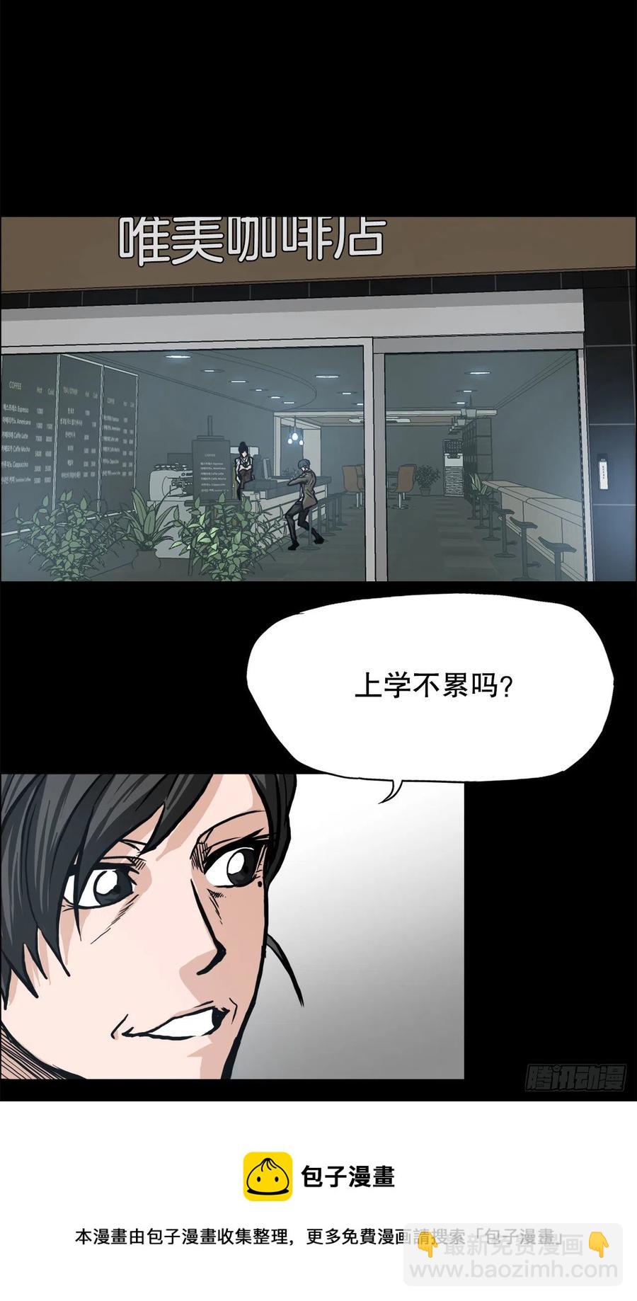 84.武脉vs忍术28