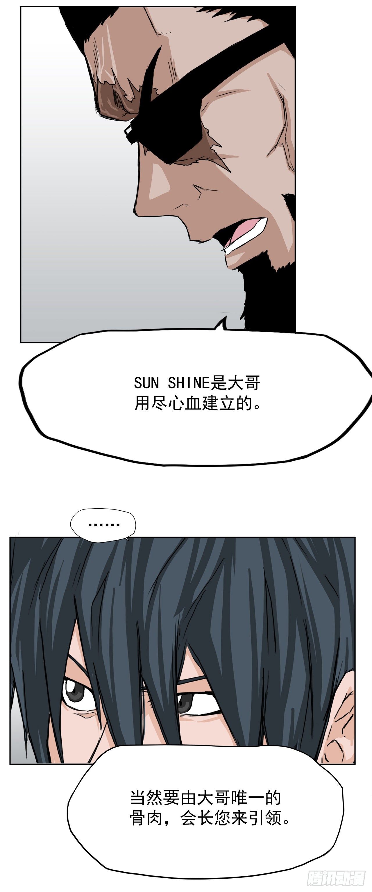 10.被认可为BOSS13