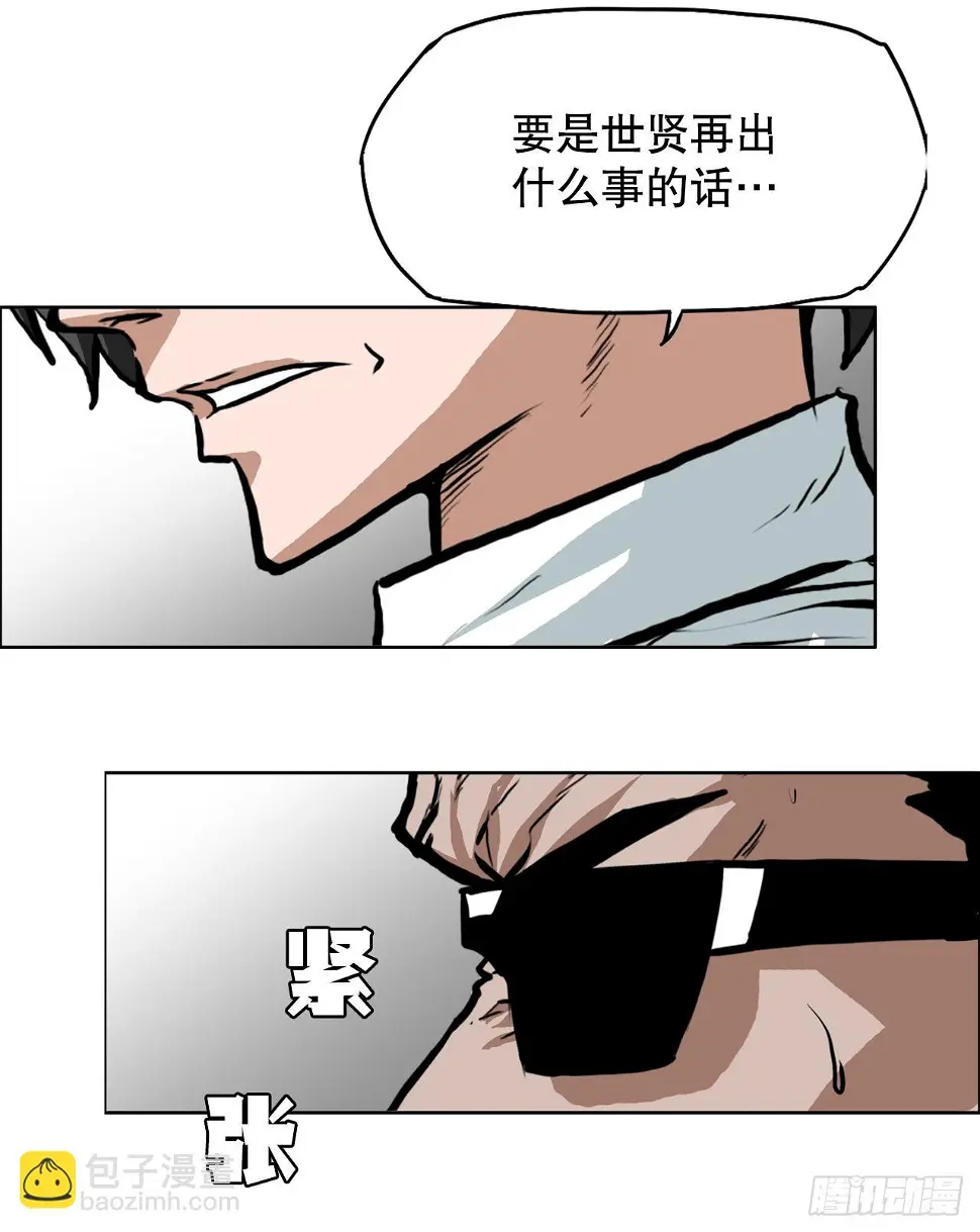 119.过去34
