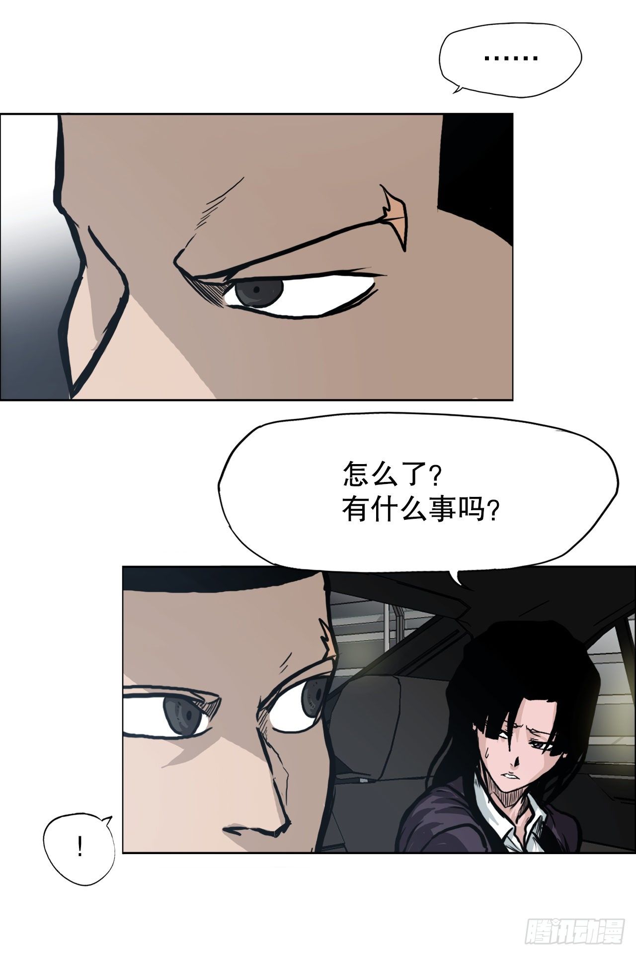 86.选手到齐27