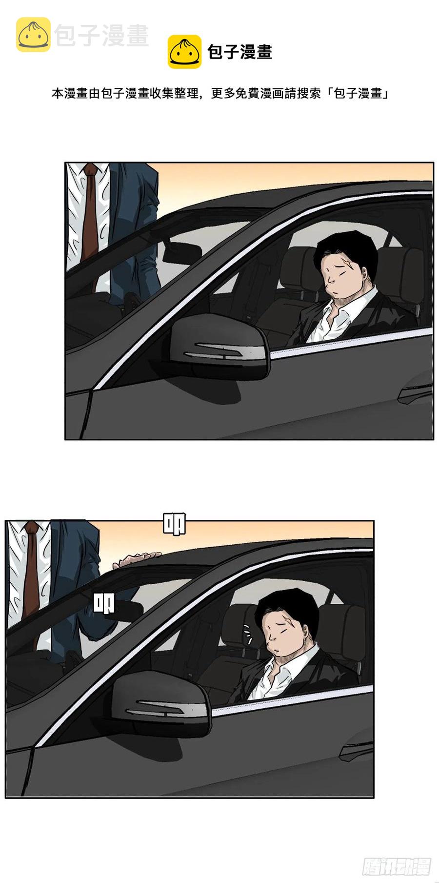 31.拳击老师星辰40